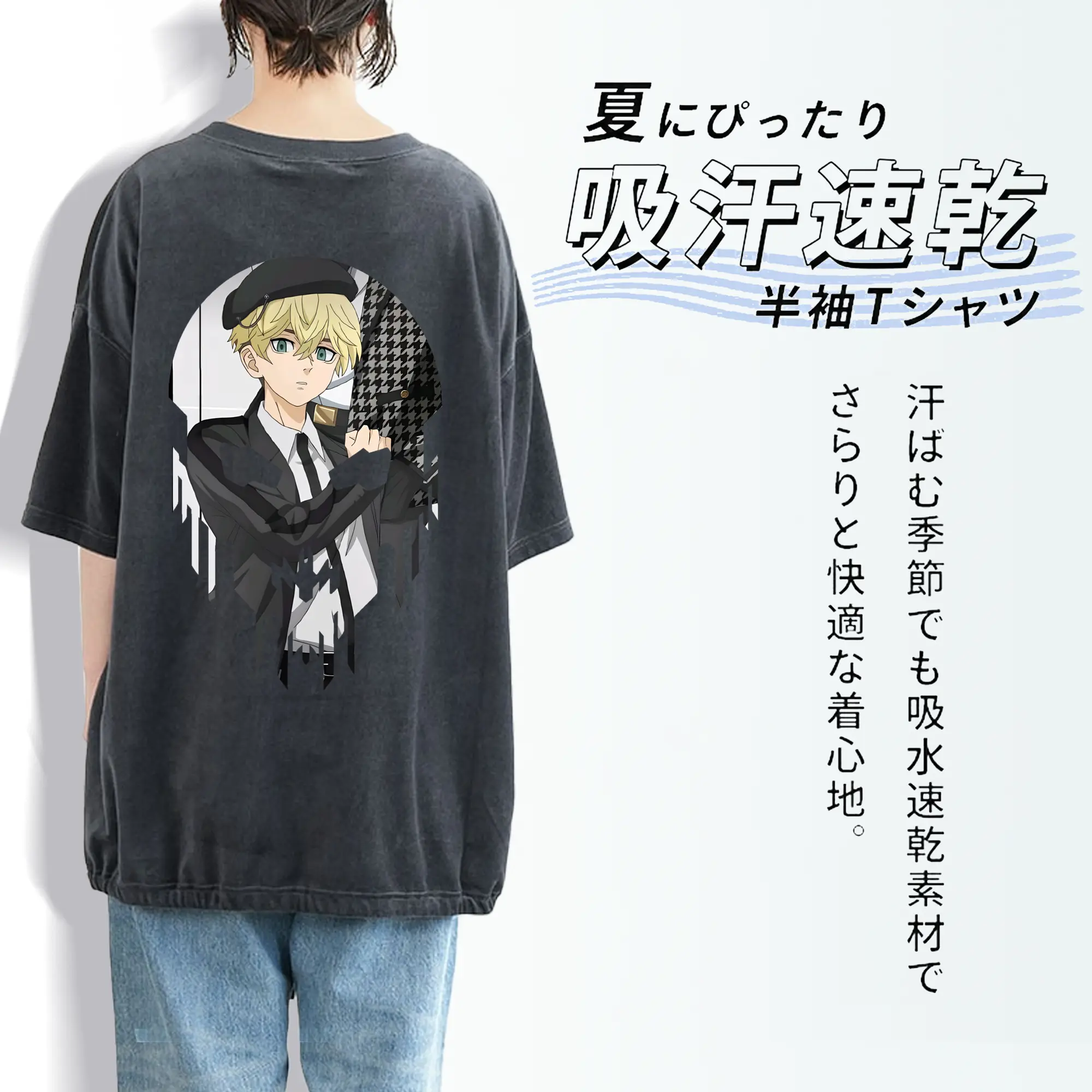 東京リベンジャーズ グッズ,松野千冬