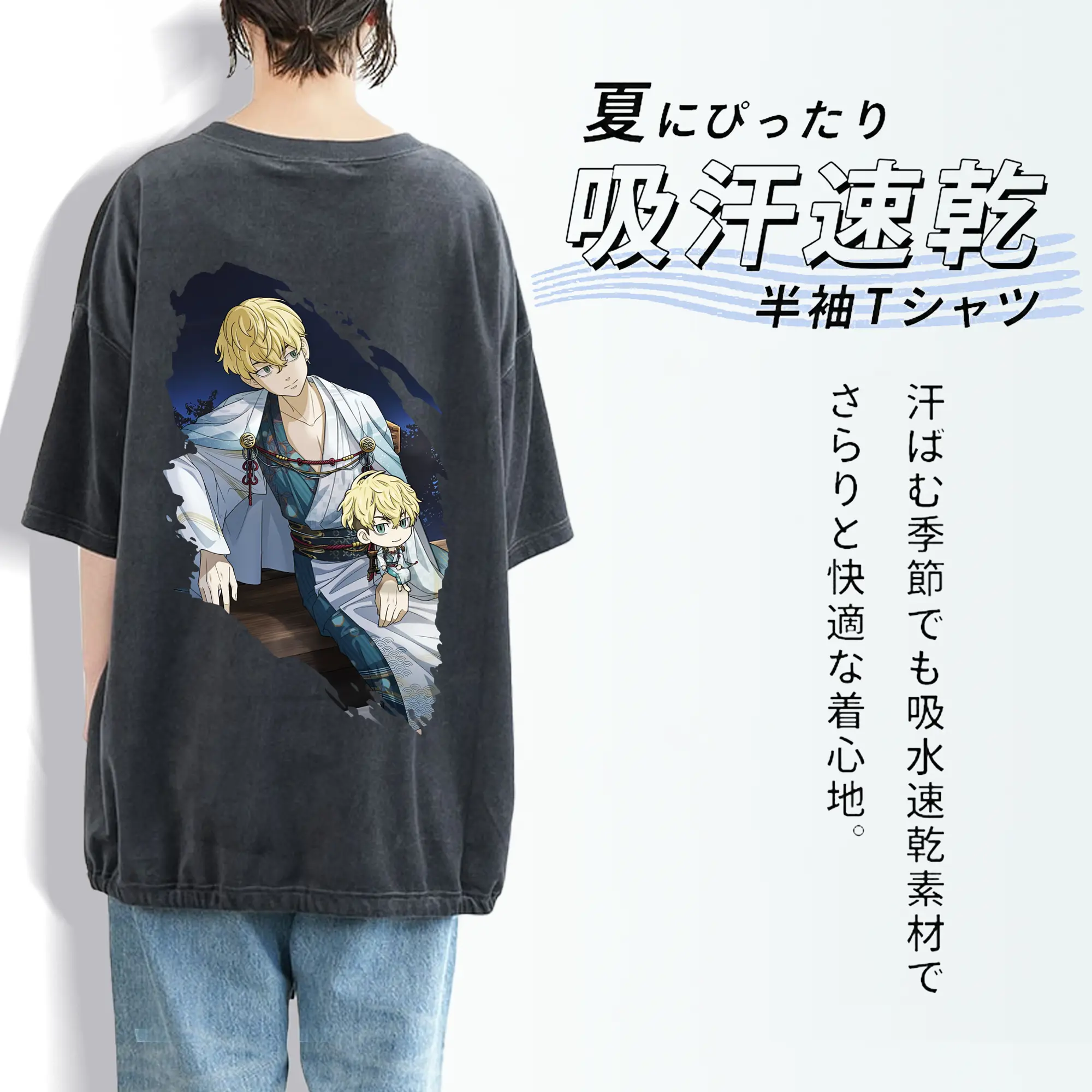 東京リベンジャーズ グッズ,松野千冬