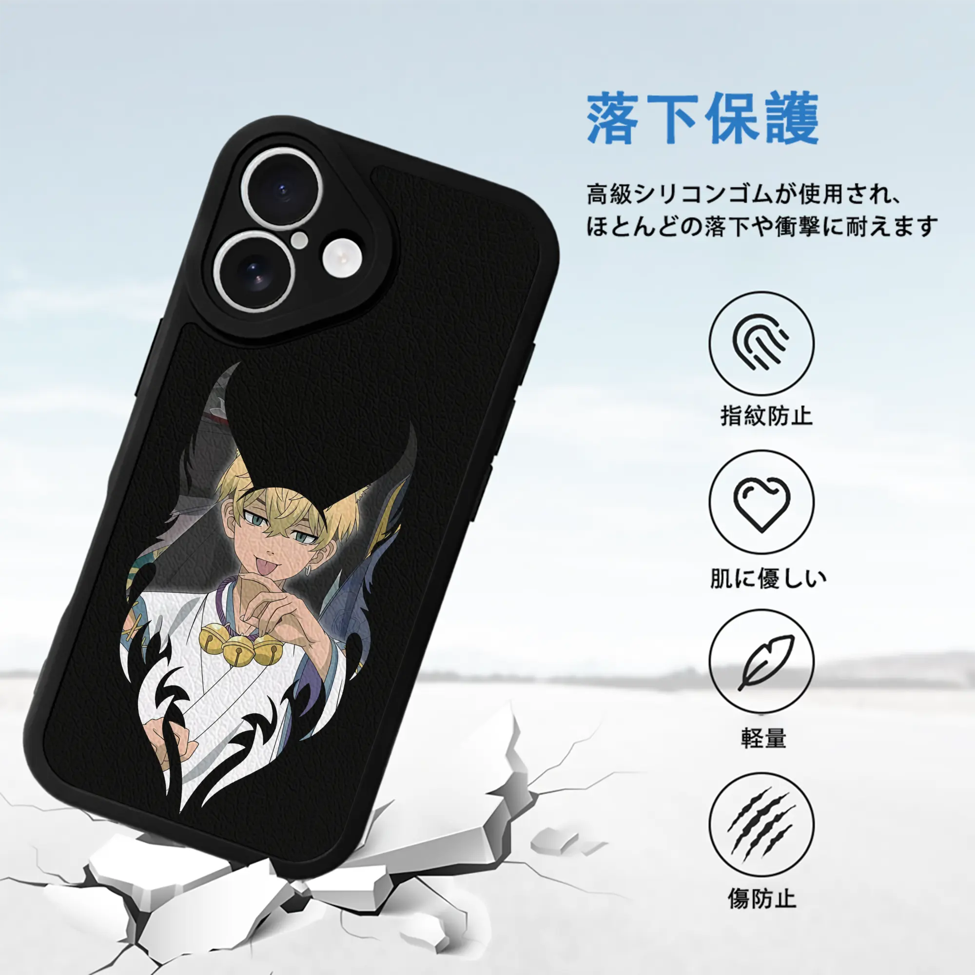 東京リベンジャーズ グッズ,松野千冬