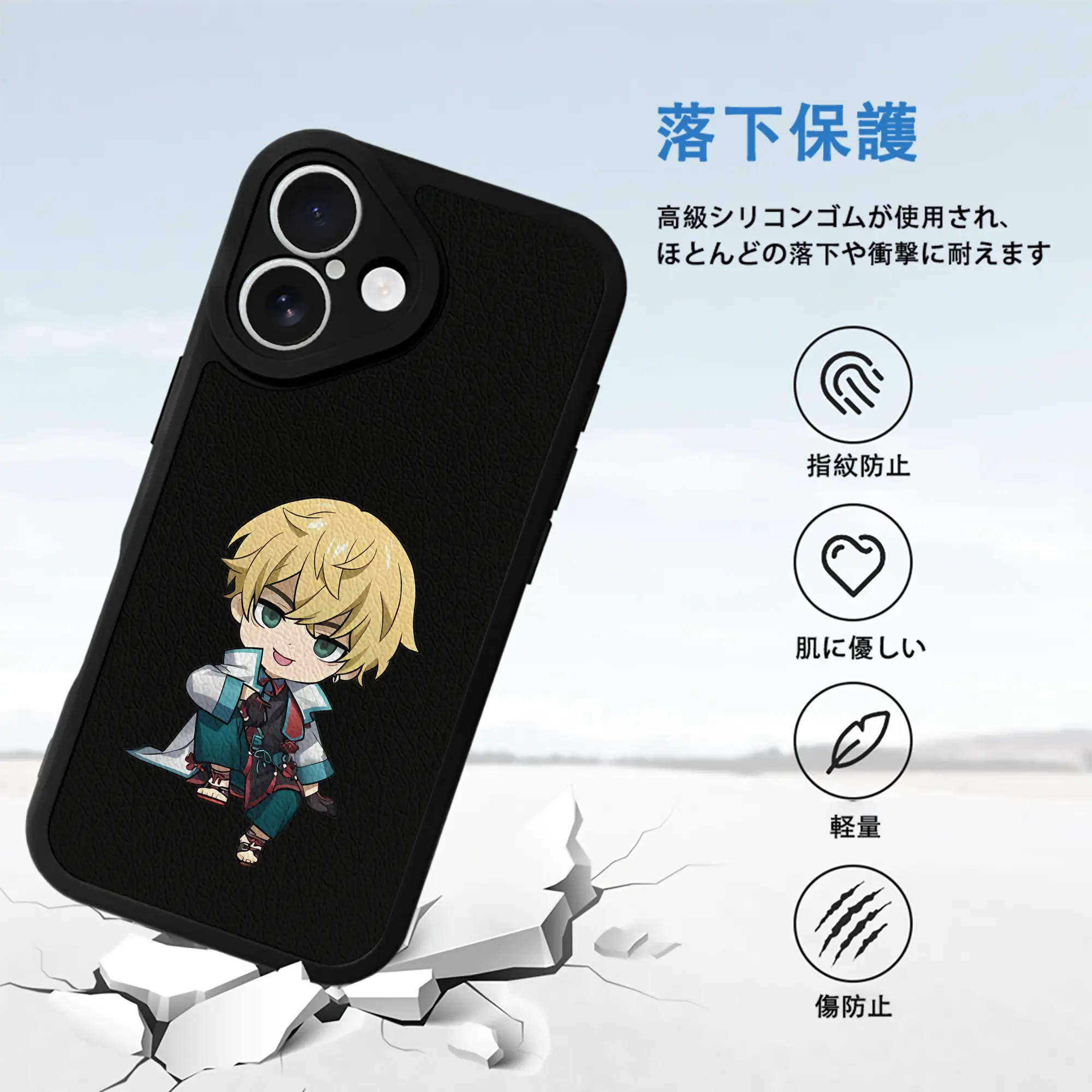 東京リベンジャーズ グッズ,松野千冬