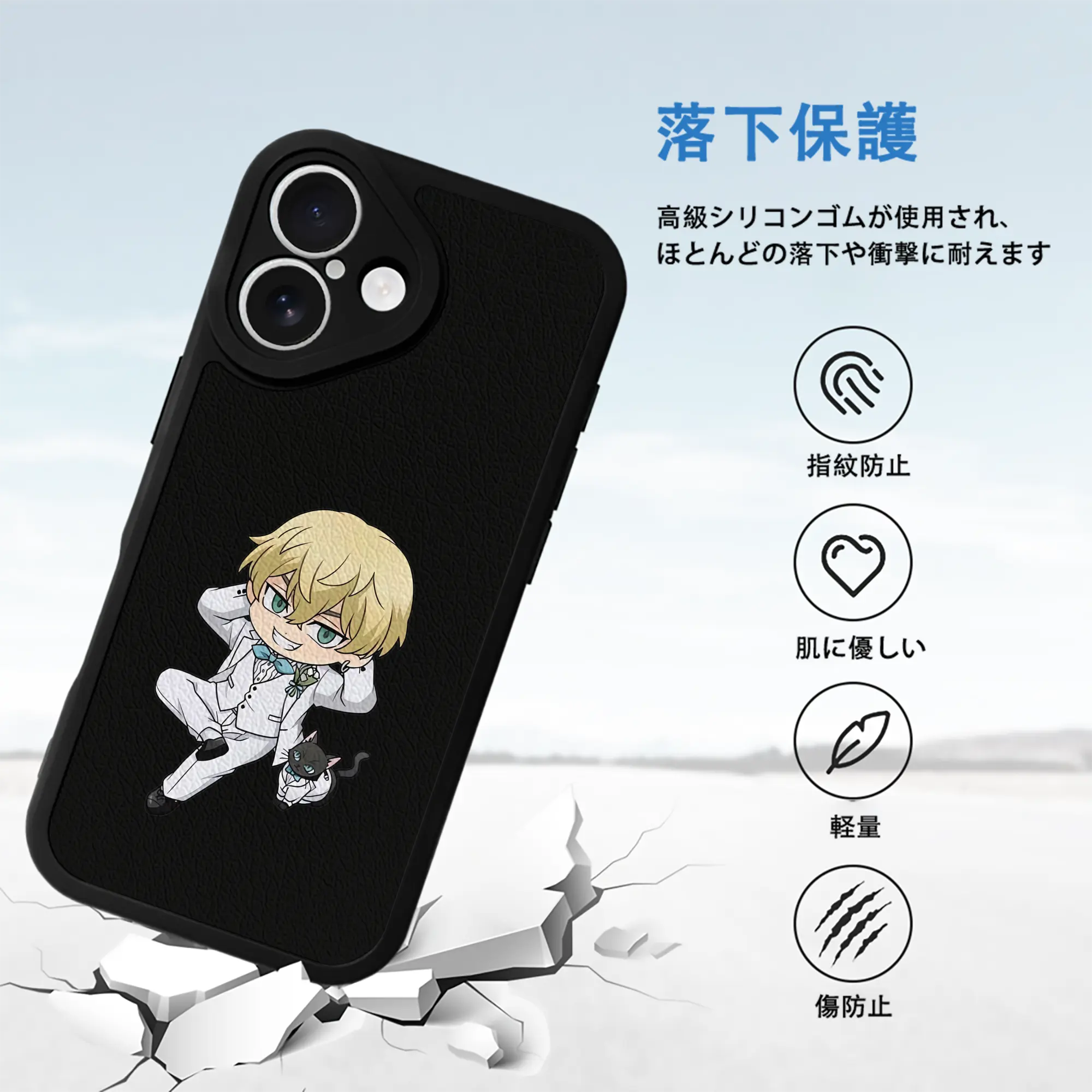 東京リベンジャーズ グッズ,松野千冬