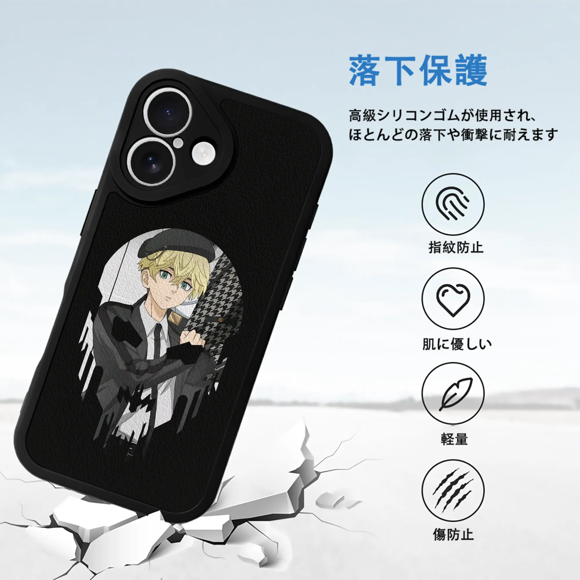 東京リベンジャーズ グッズ,松野千冬