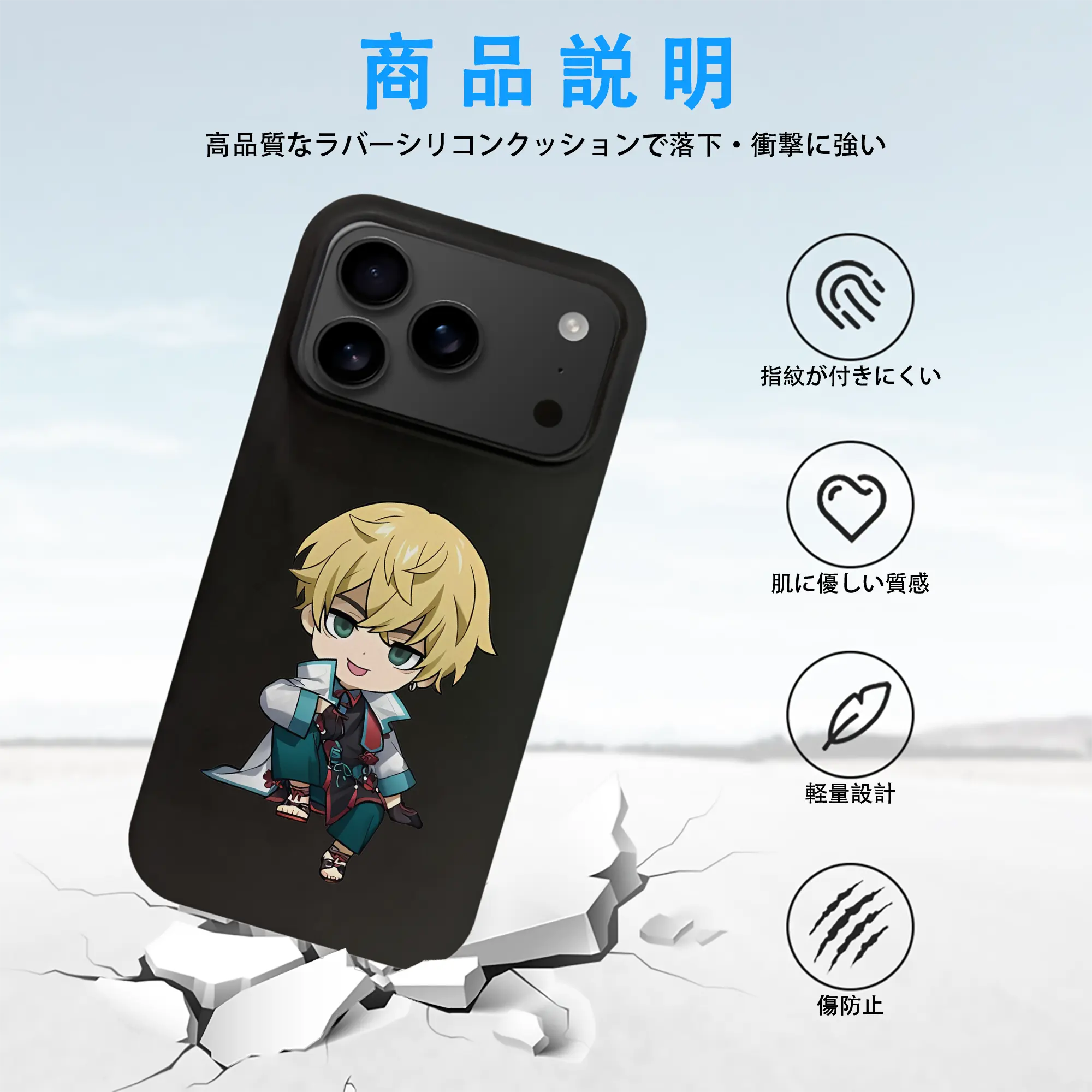 東京リベンジャーズ グッズ,松野千冬