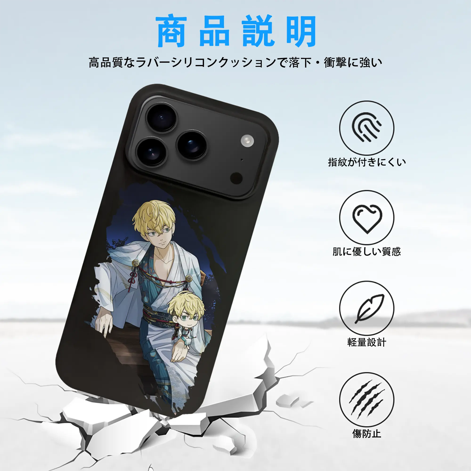 東京リベンジャーズ グッズ,松野千冬