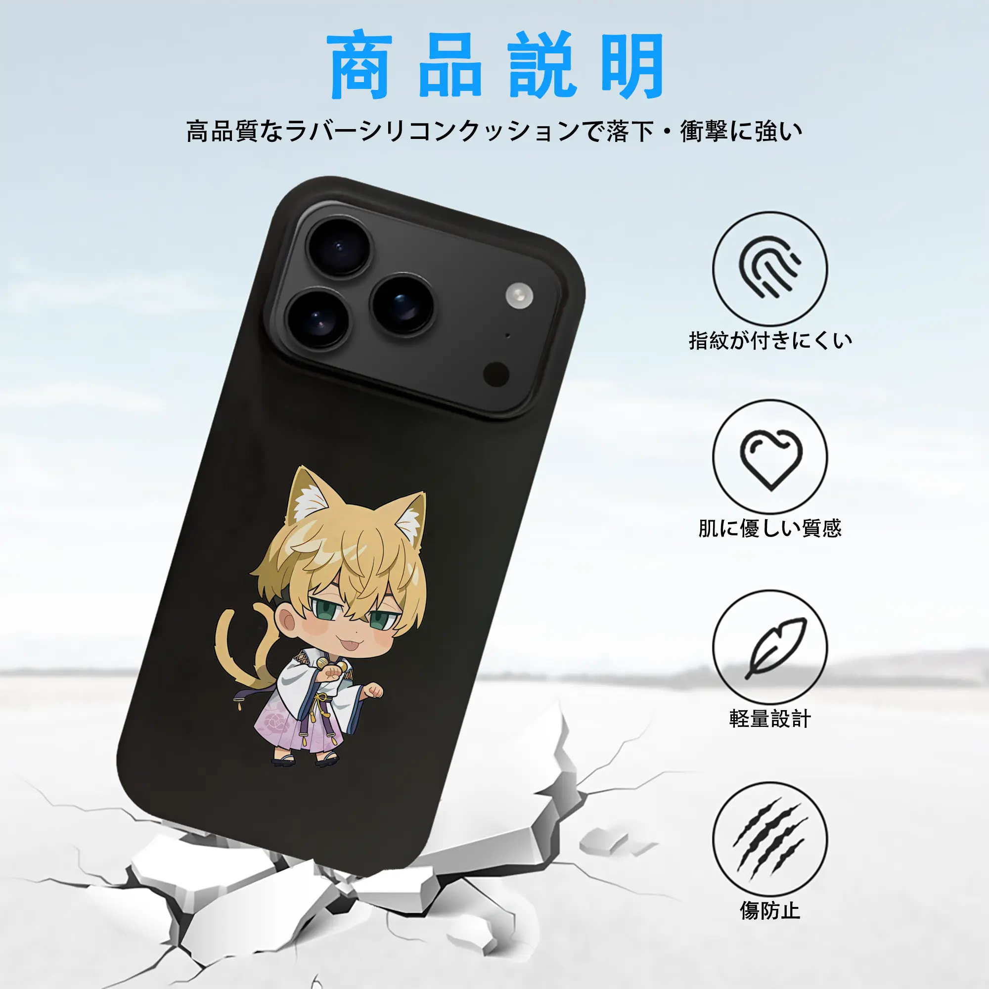 東京リベンジャーズ グッズ,松野千冬