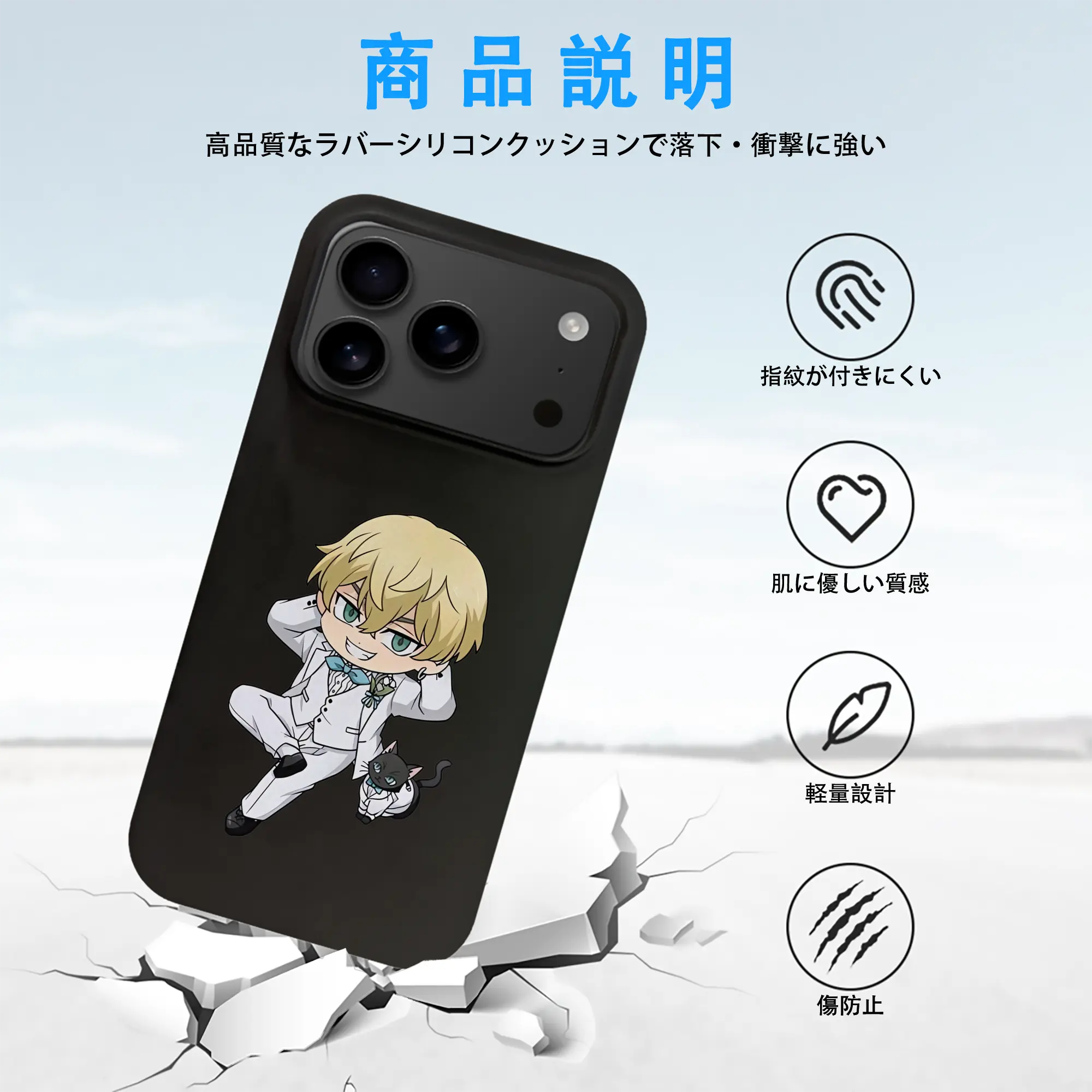 東京リベンジャーズ グッズ,松野千冬