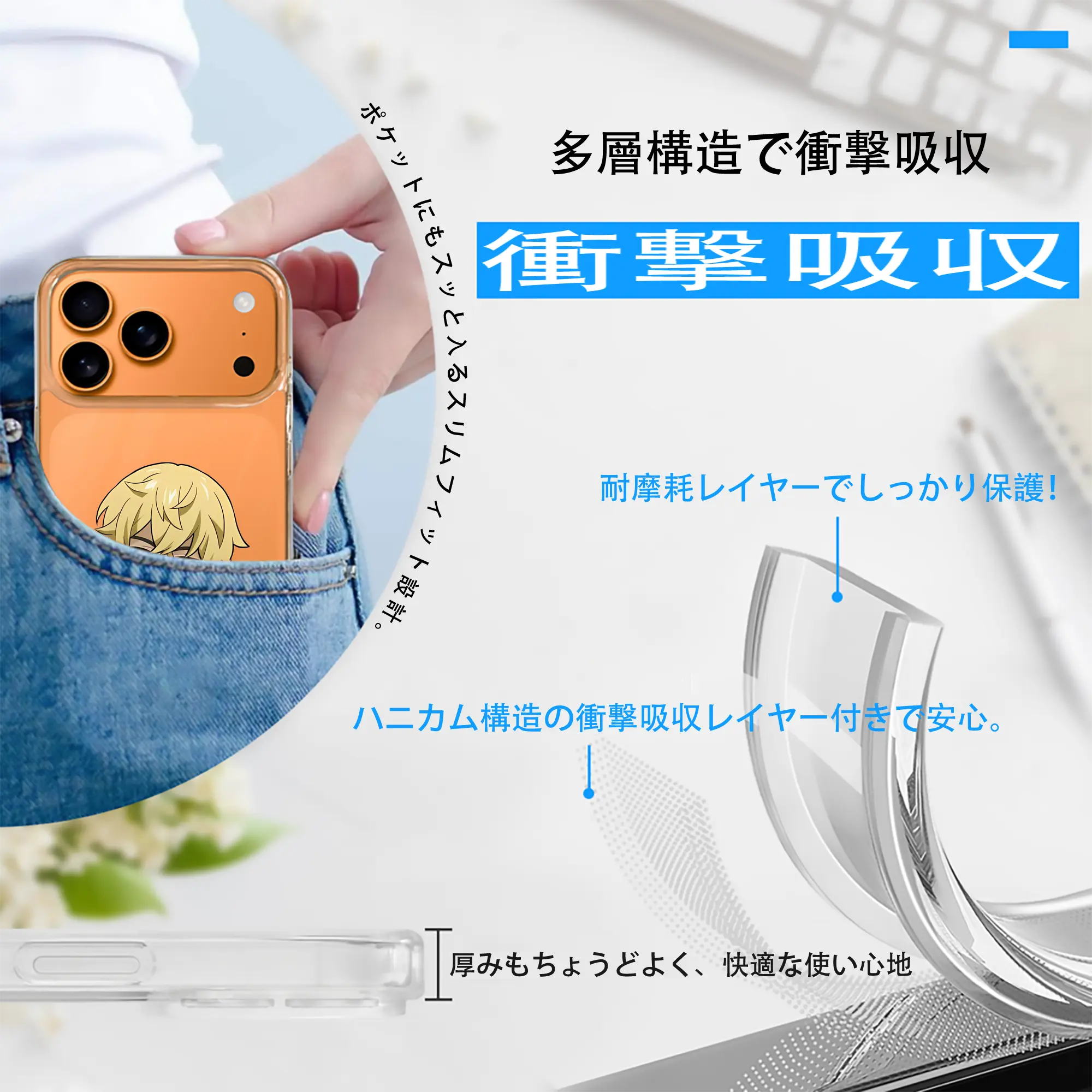 東京リベンジャーズ グッズ,松野千冬