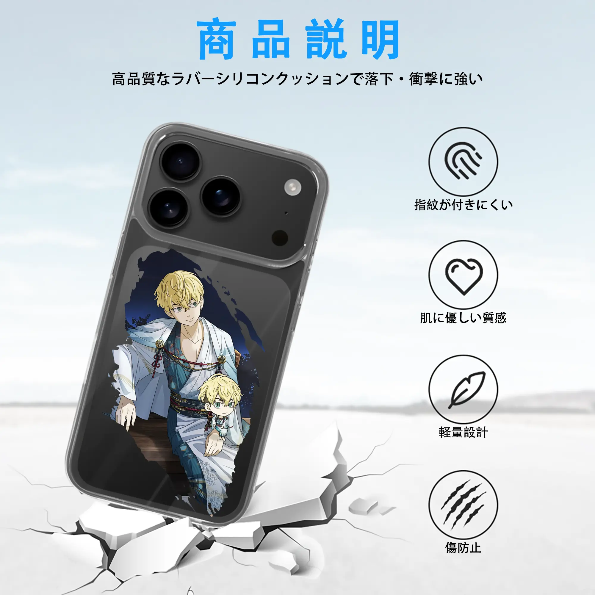 東京リベンジャーズ グッズ,松野千冬