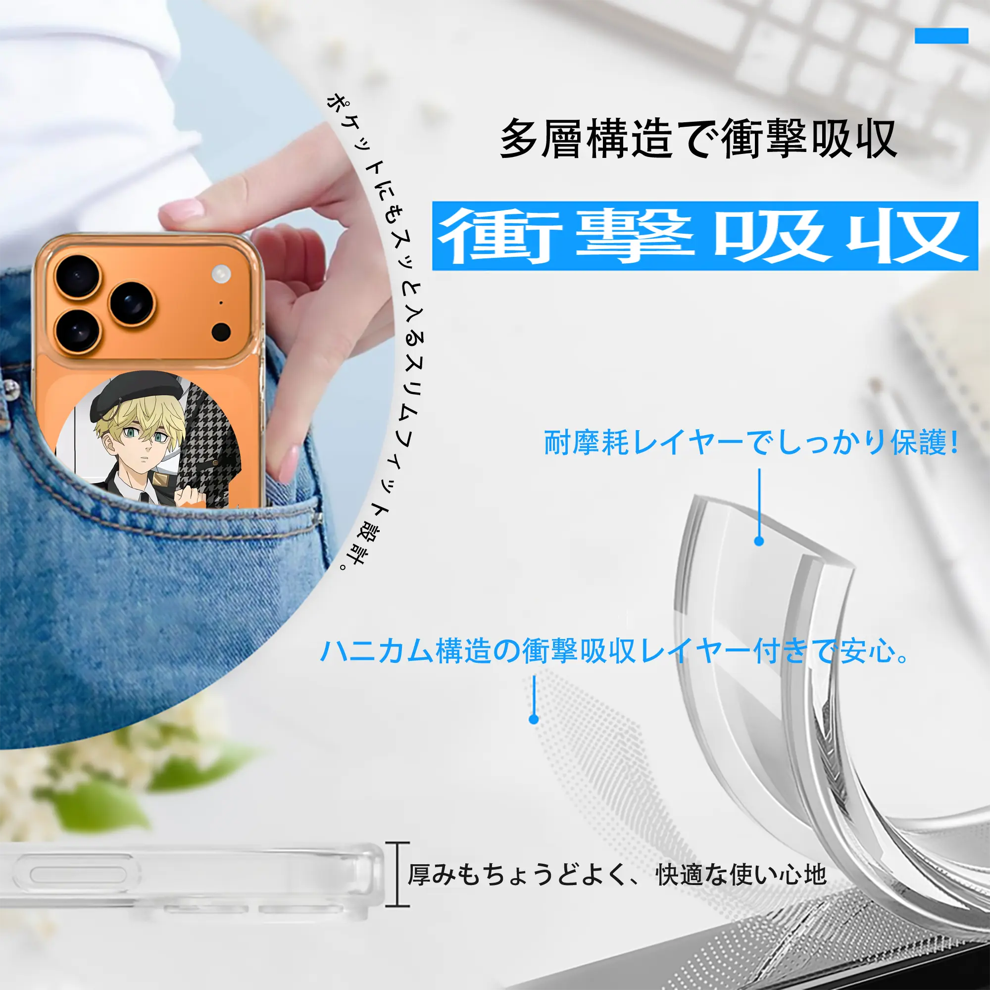 東京リベンジャーズ グッズ,松野千冬