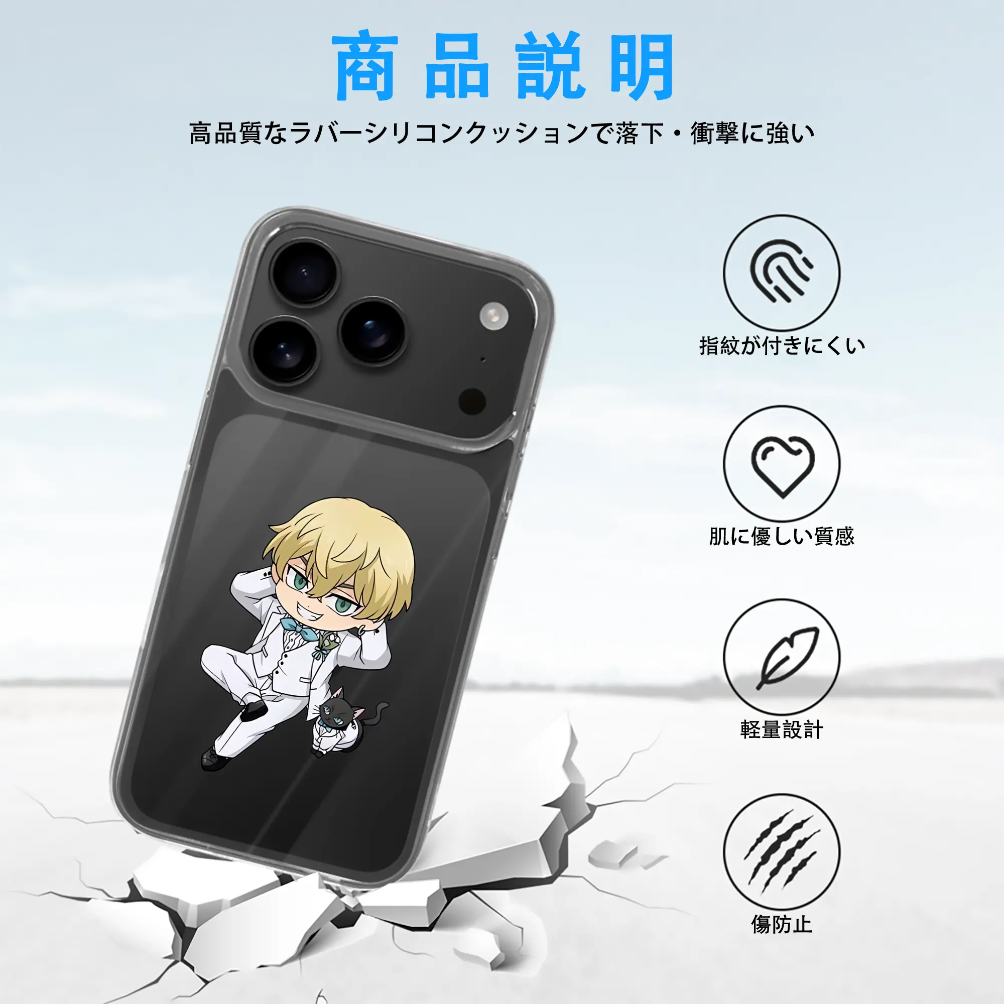 東京リベンジャーズ グッズ,松野千冬