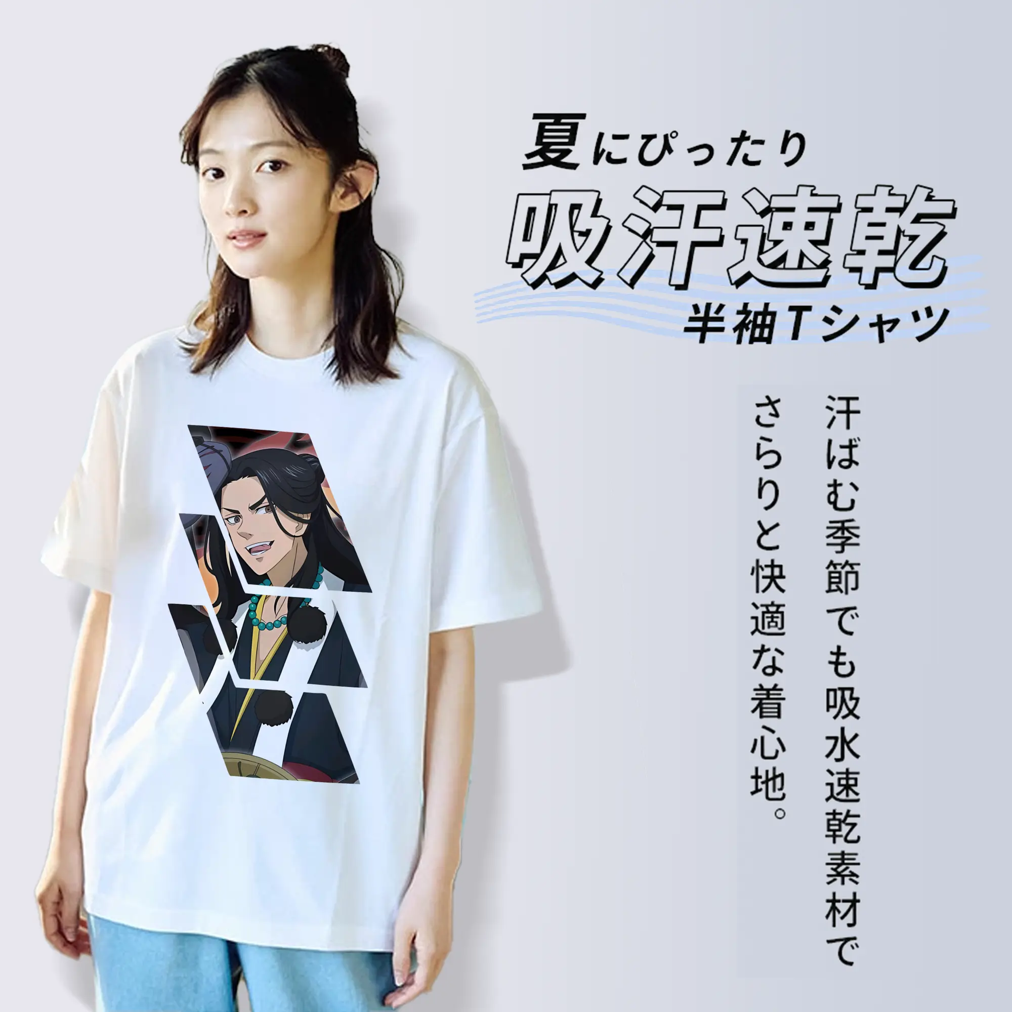 東京リベンジャーズ グッズ,場地圭介