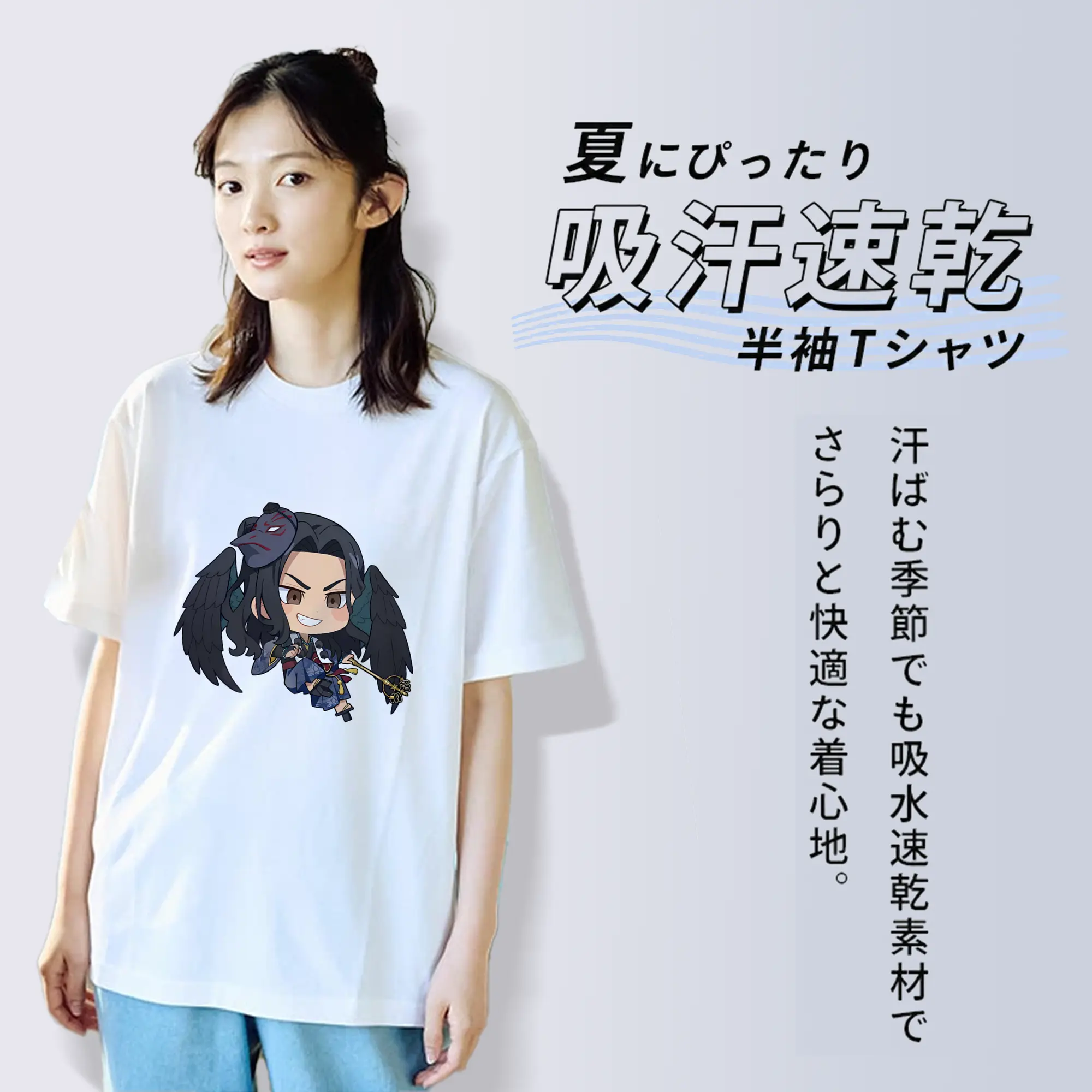 東京リベンジャーズ グッズ,場地圭介