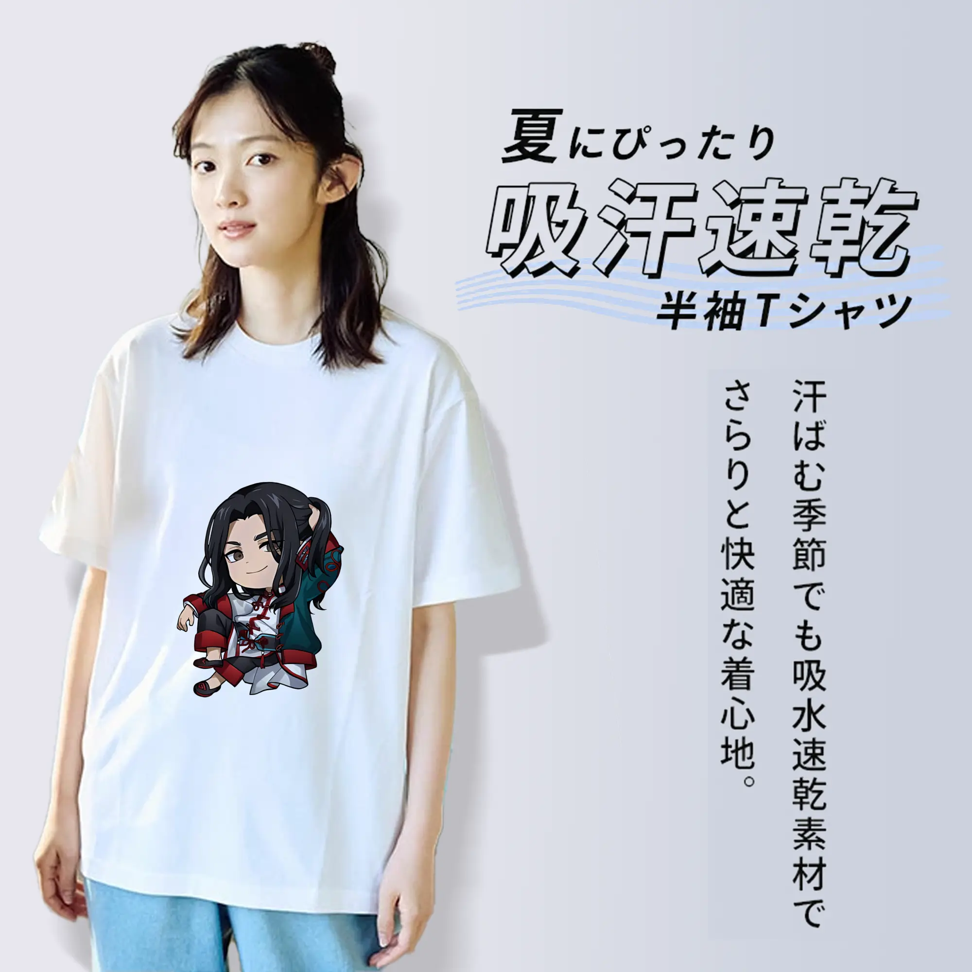 東京リベンジャーズ グッズ,場地圭介