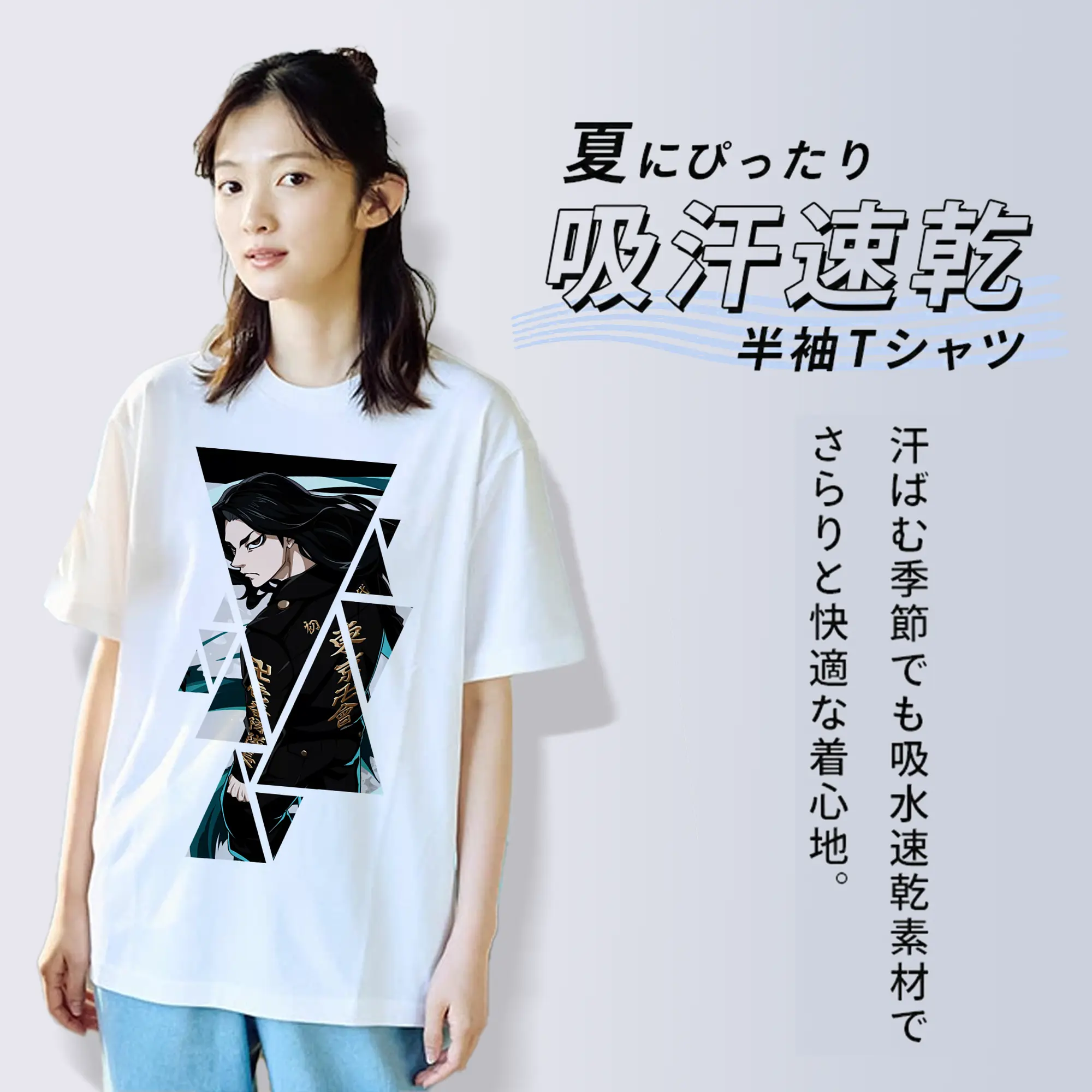 東京リベンジャーズ グッズ,場地圭介