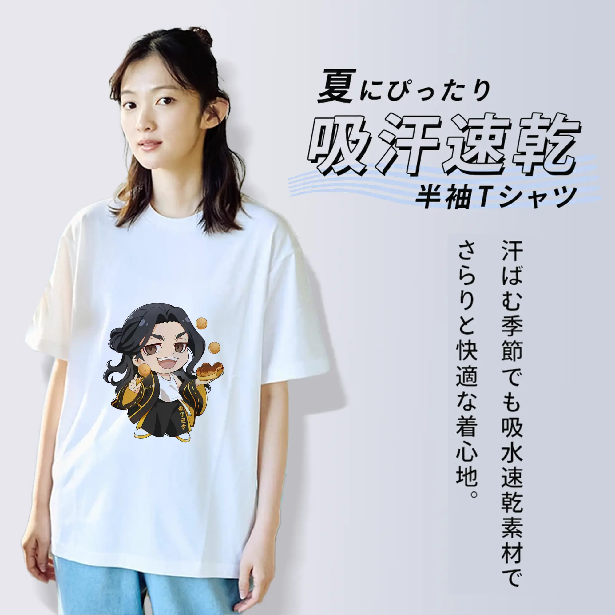 東京リベンジャーズ グッズ,場地圭介