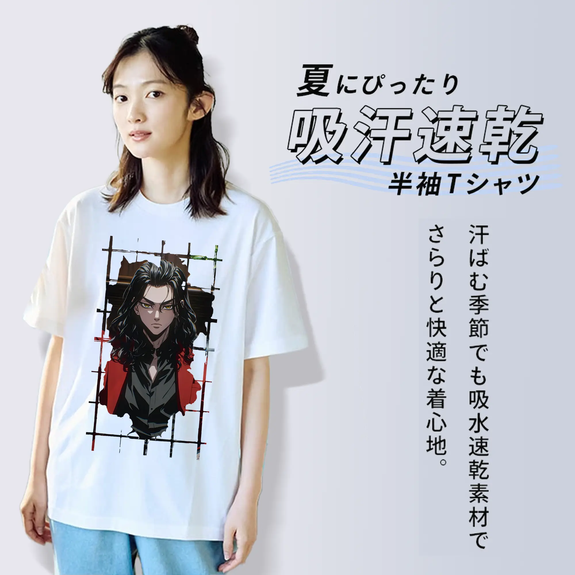 東京リベンジャーズ グッズ,場地圭介