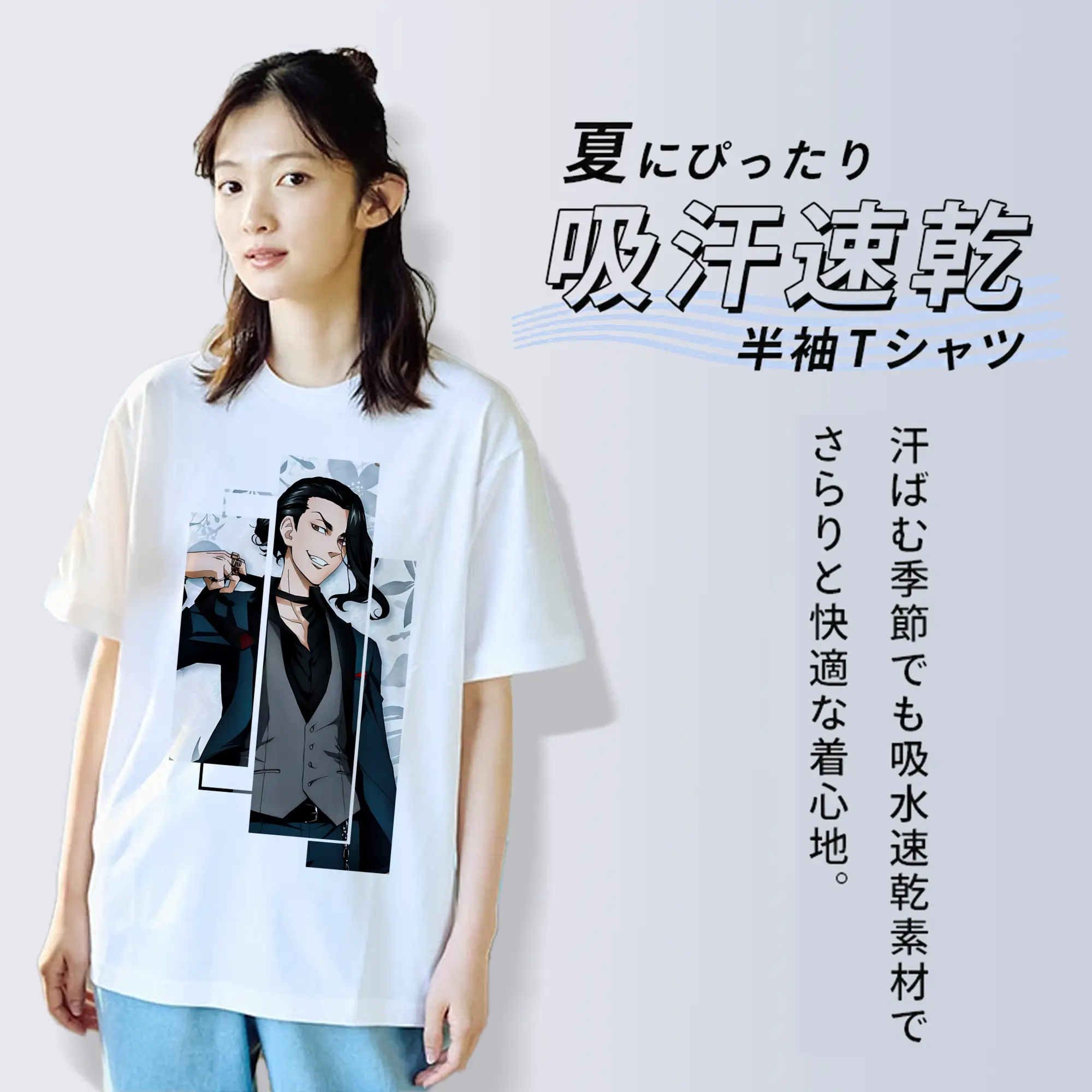 東京リベンジャーズ グッズ,場地圭介