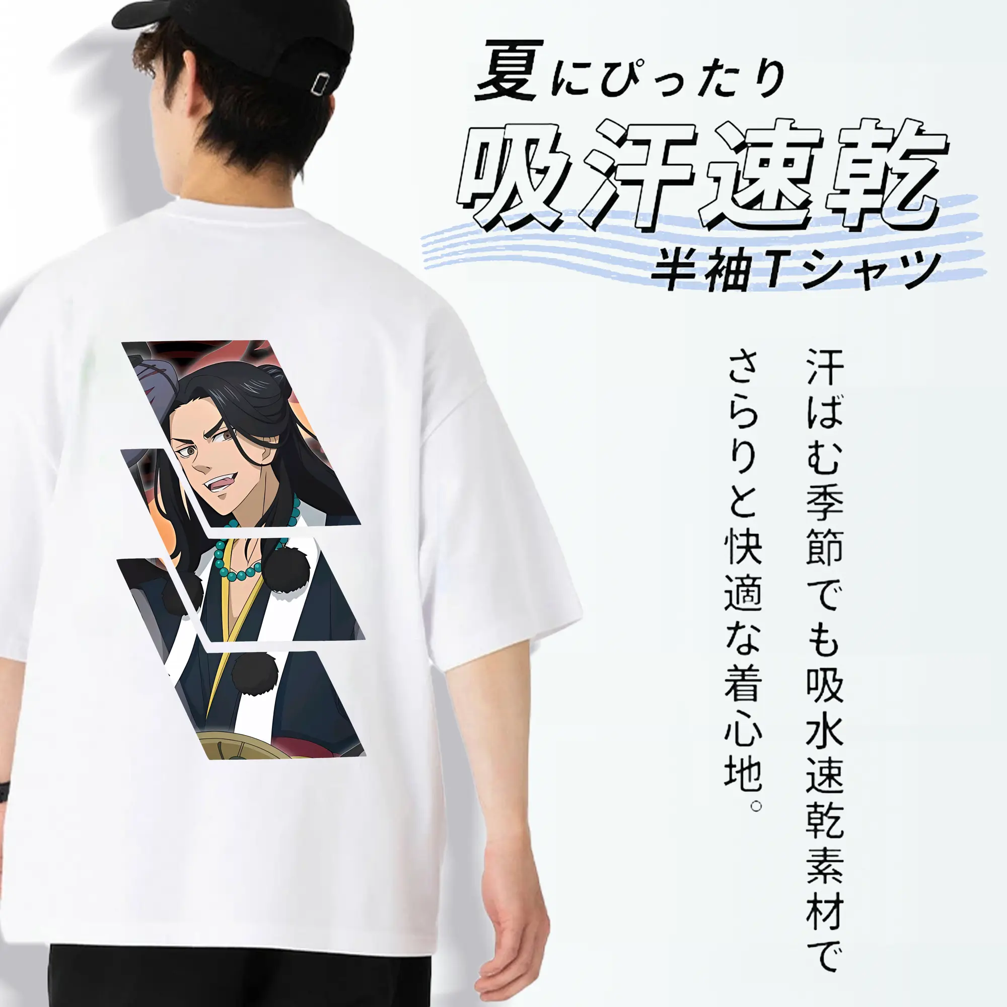 東京リベンジャーズ グッズ,場地圭介