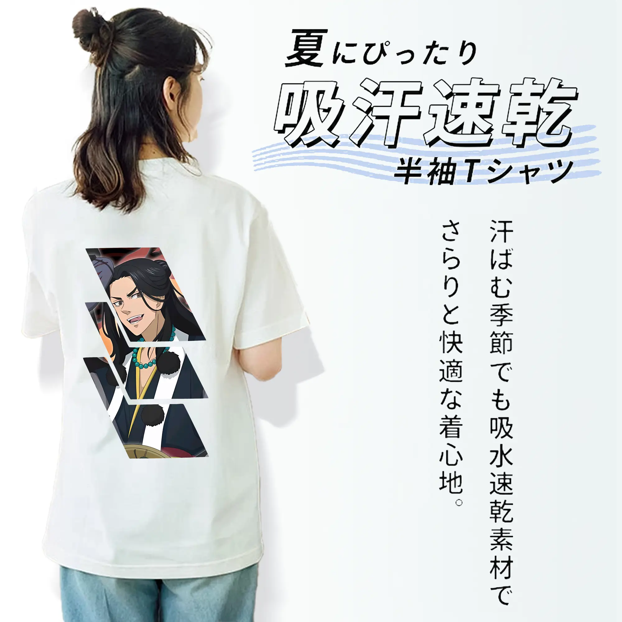 東京リベンジャーズ グッズ,場地圭介