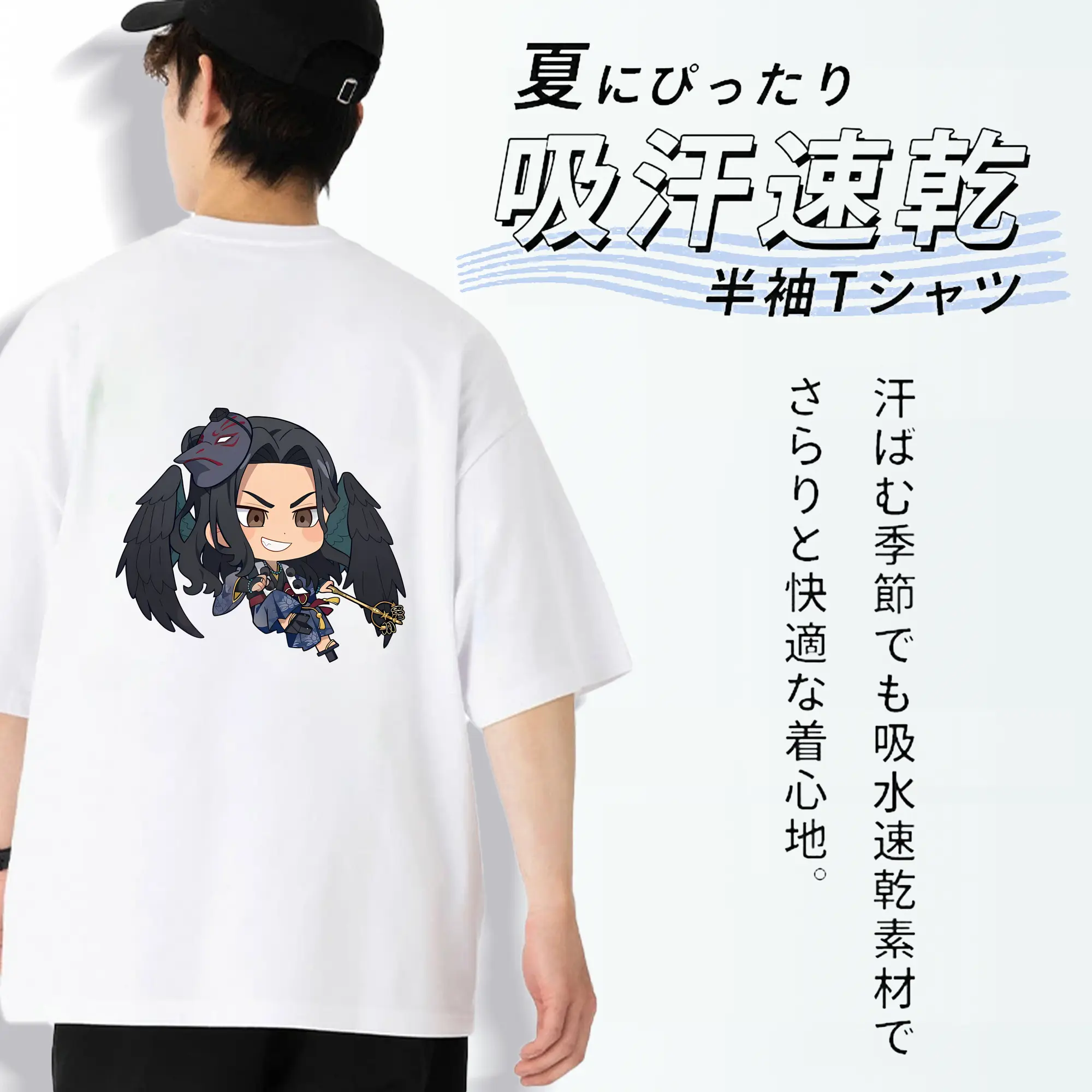 東京リベンジャーズ グッズ,場地圭介