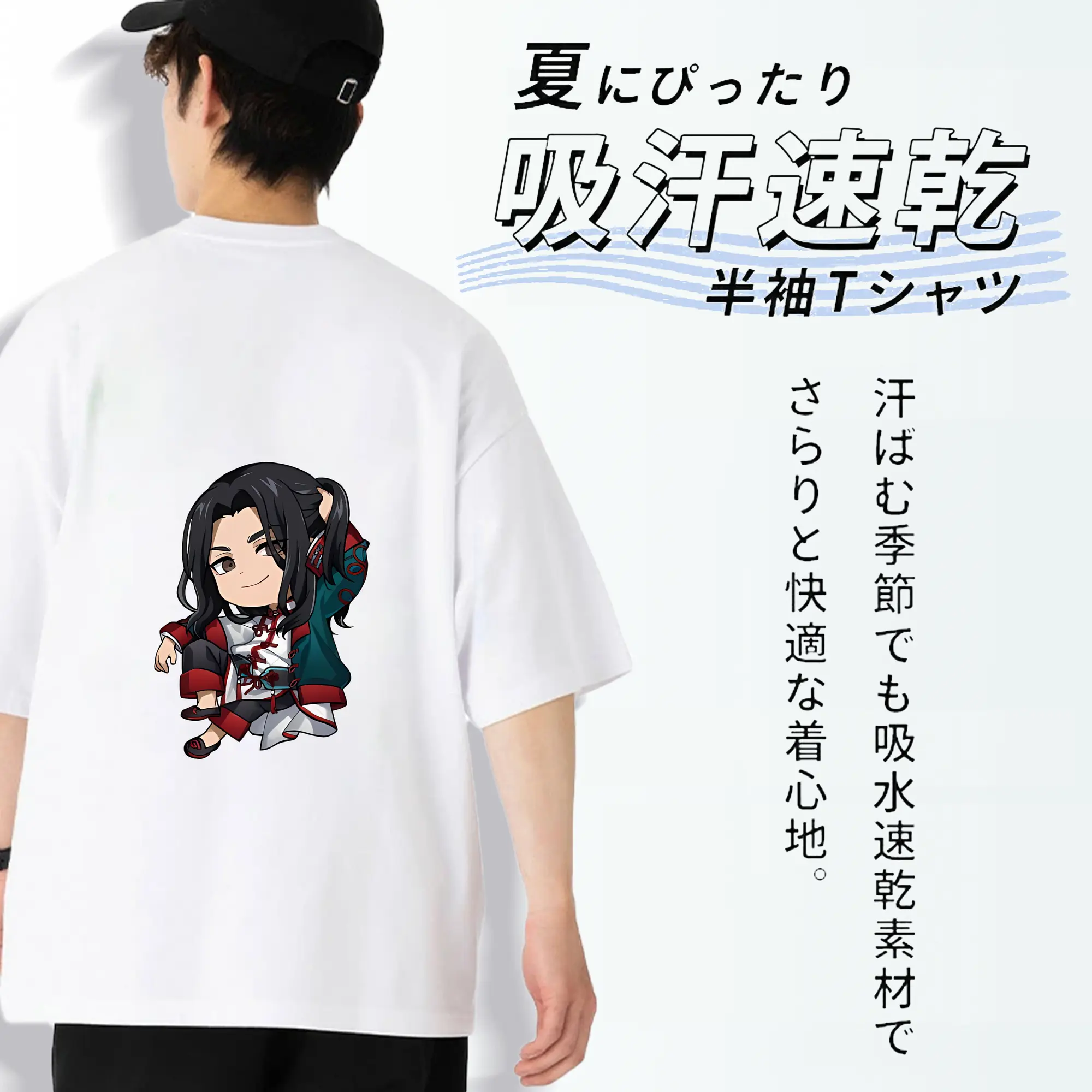 東京リベンジャーズ グッズ,場地圭介