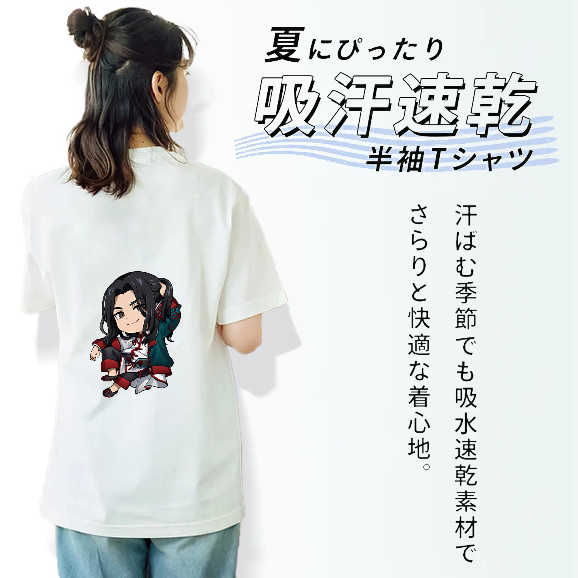 東京リベンジャーズ グッズ,場地圭介