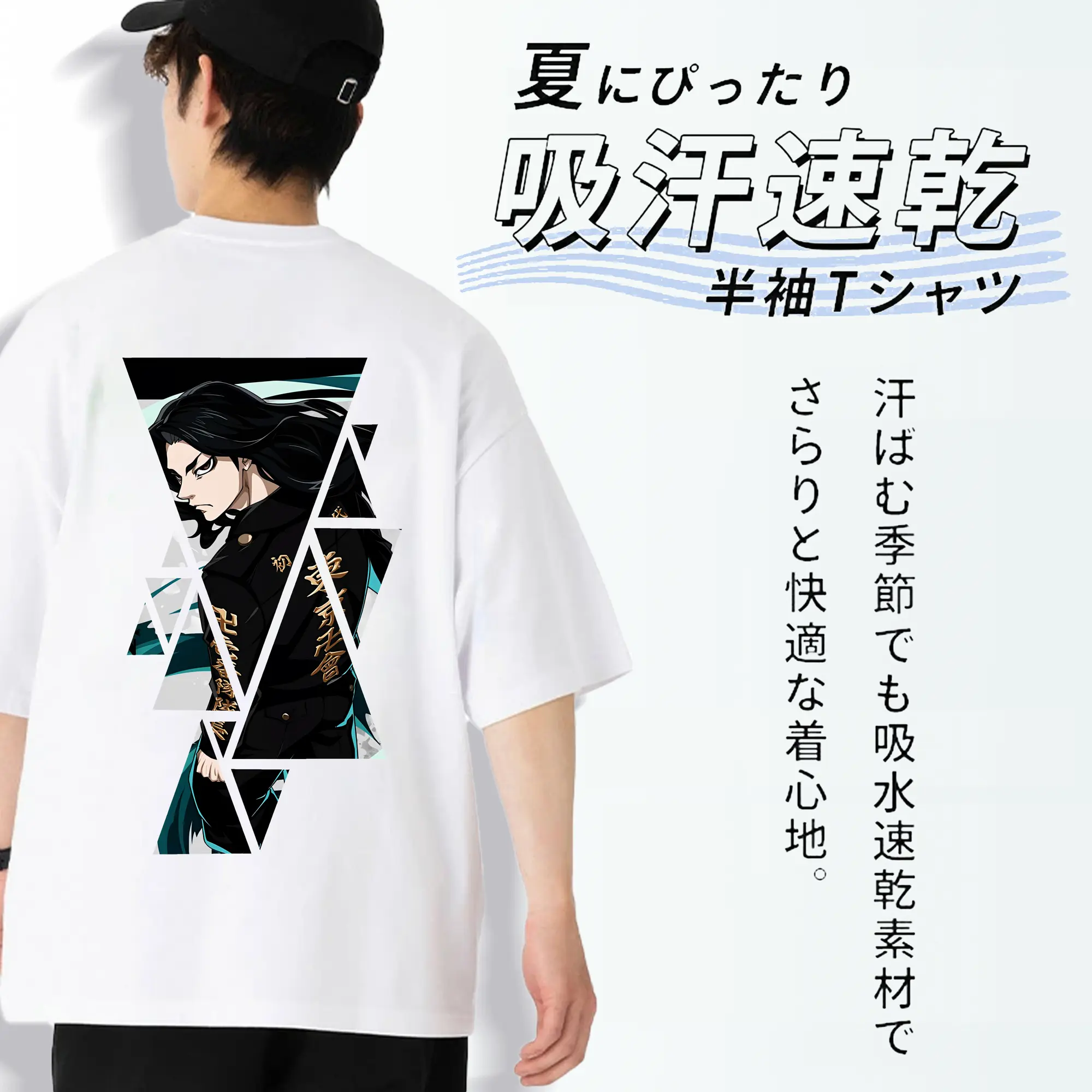 東京リベンジャーズ グッズ,場地圭介