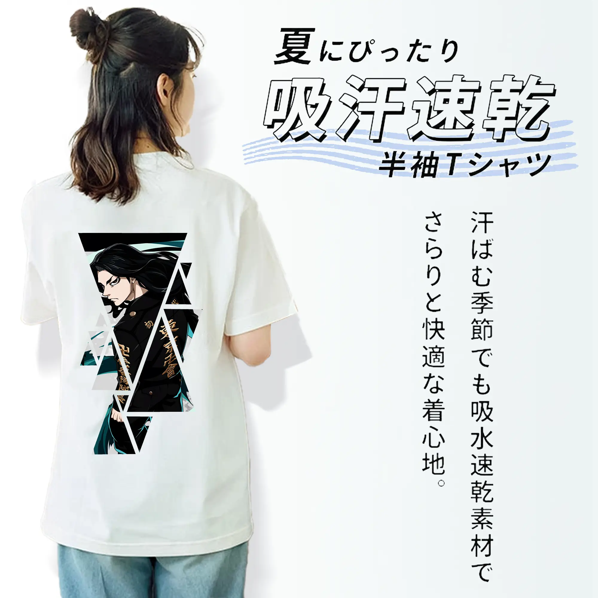 東京リベンジャーズ グッズ,場地圭介