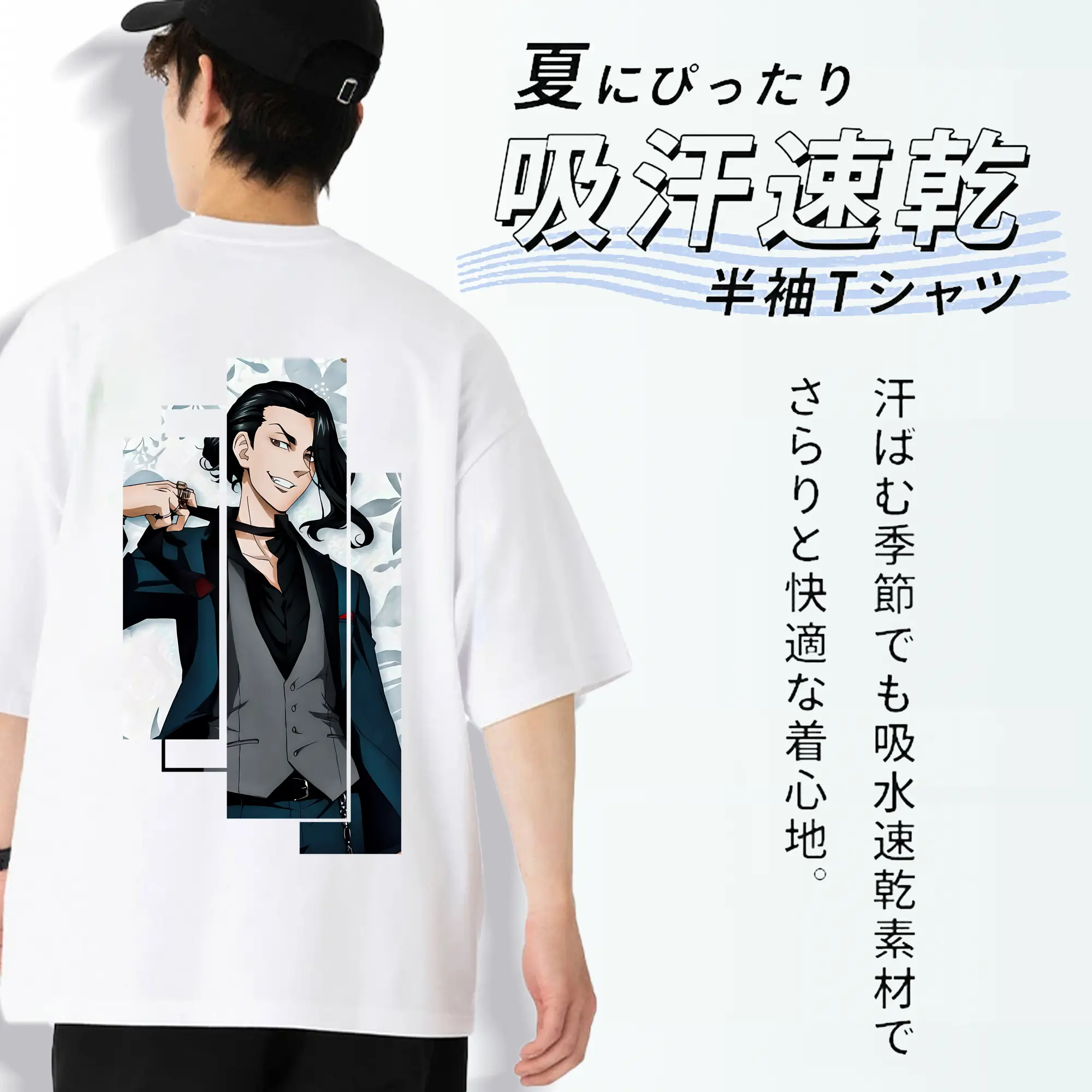 東京リベンジャーズ グッズ,場地圭介