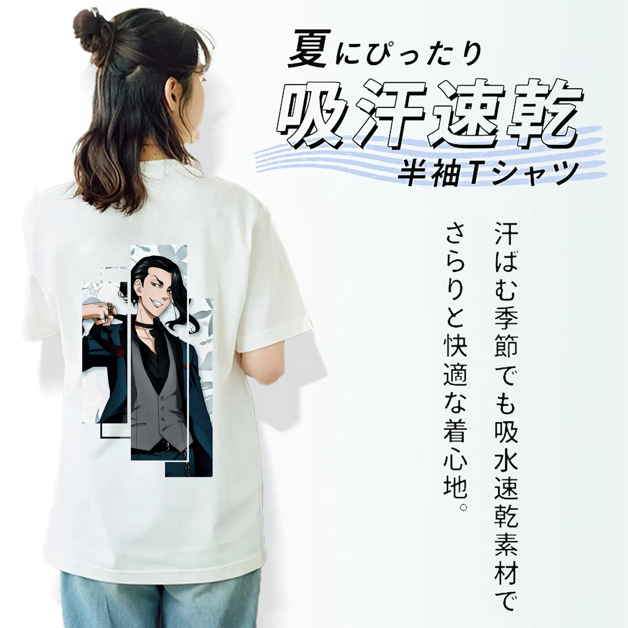 東京リベンジャーズ グッズ,場地圭介