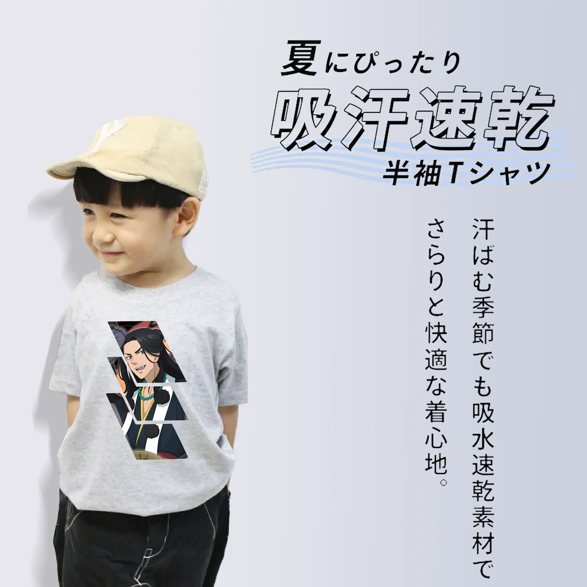 東京リベンジャーズ グッズ,場地圭介