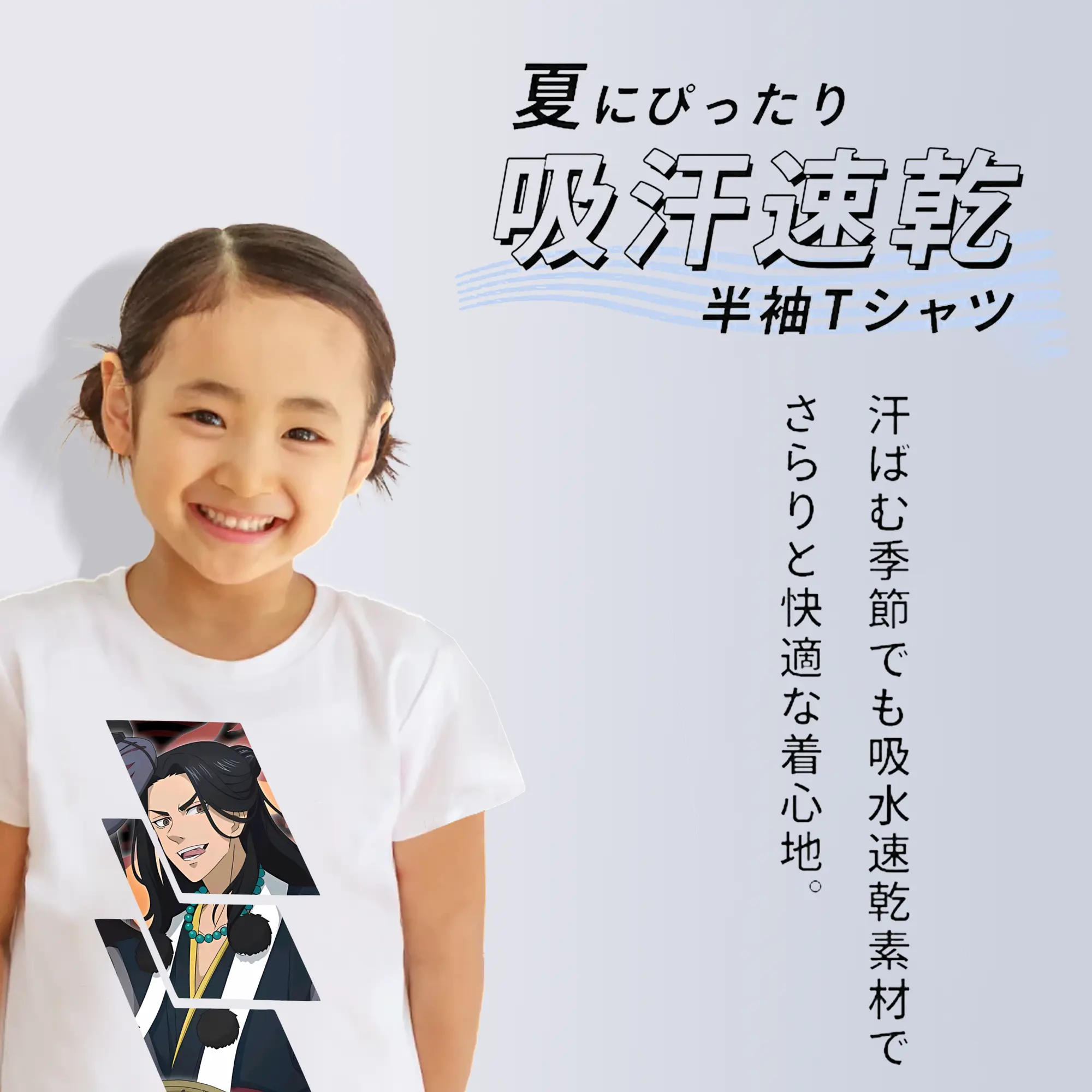 東京リベンジャーズ グッズ,場地圭介