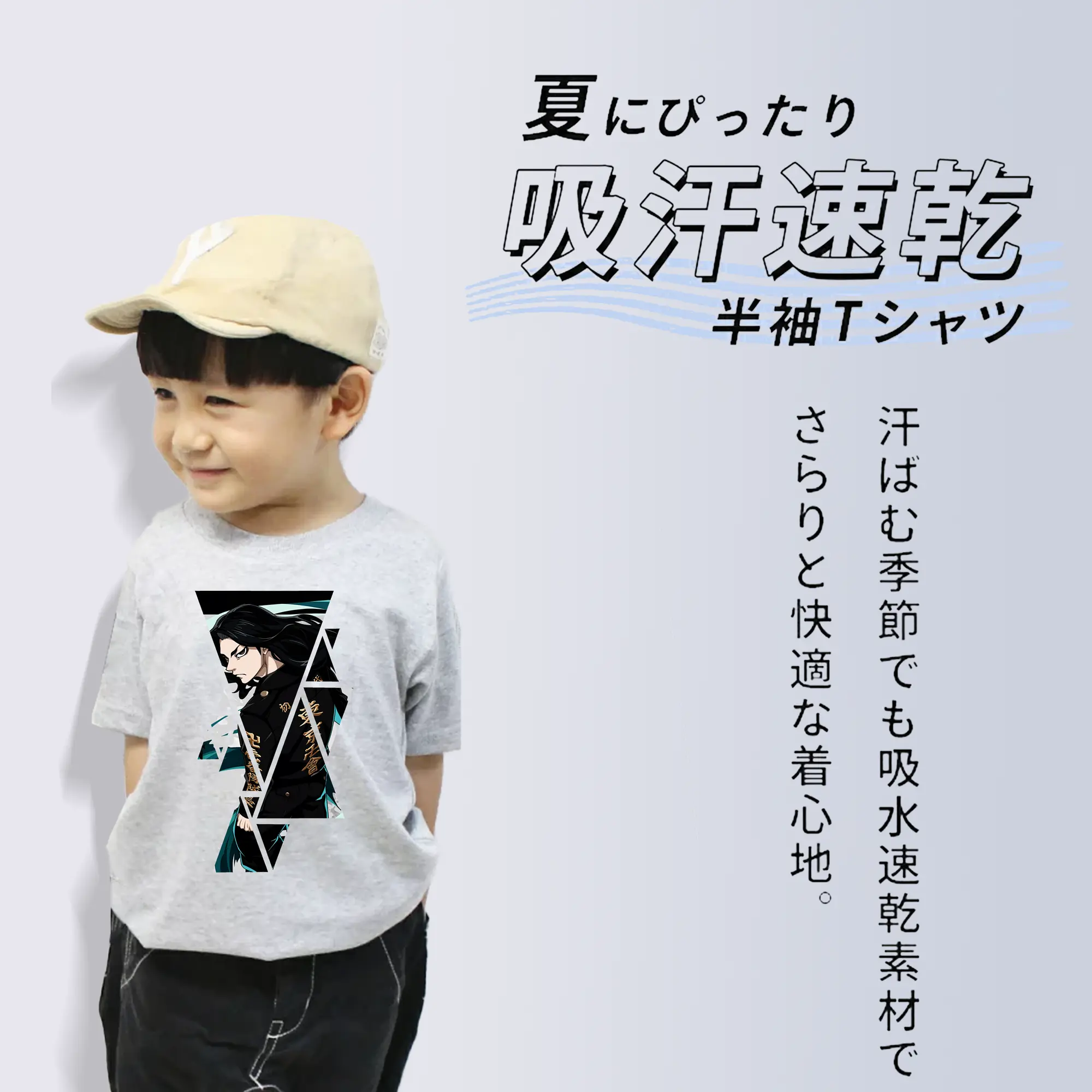 東京リベンジャーズ グッズ,場地圭介