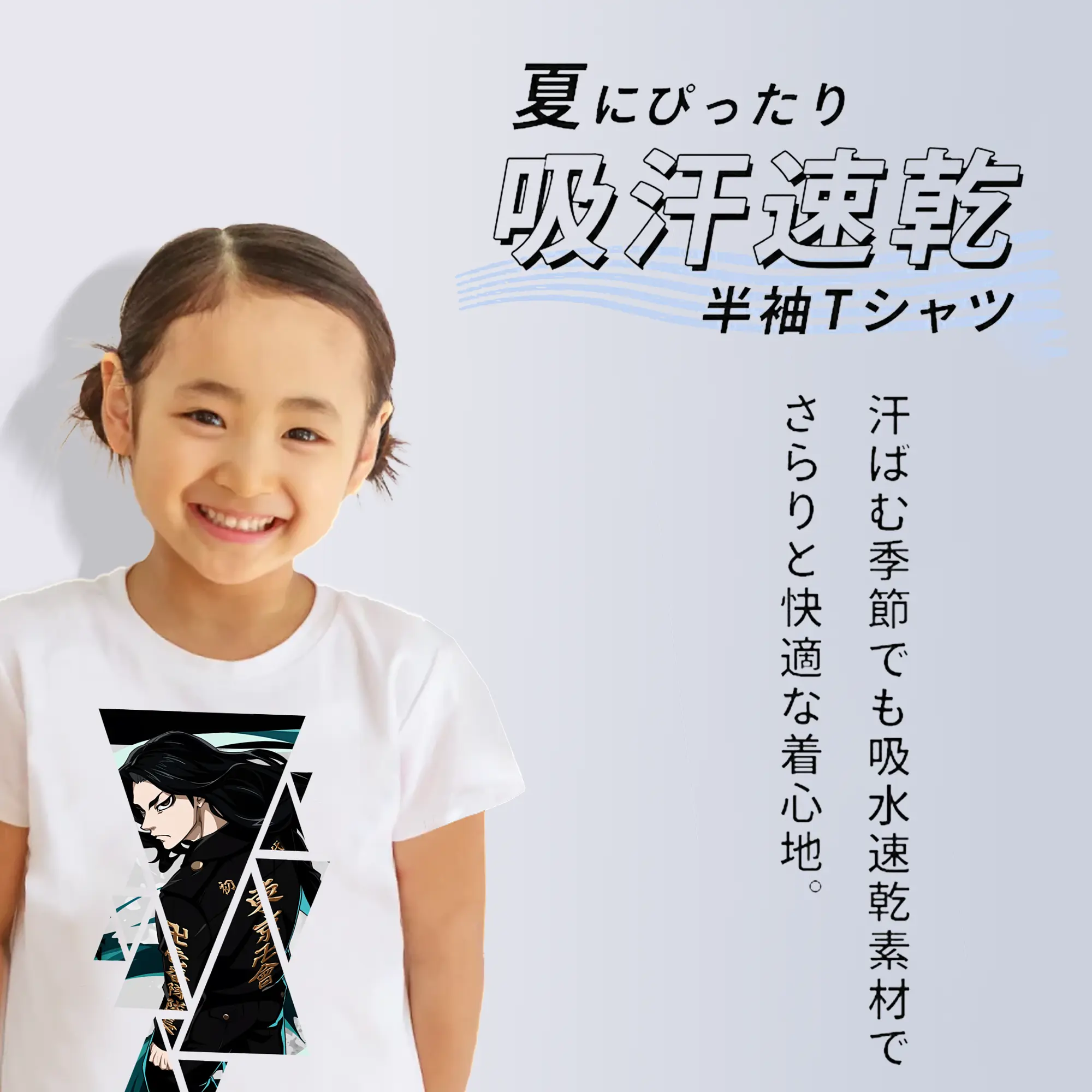 東京リベンジャーズ グッズ,場地圭介