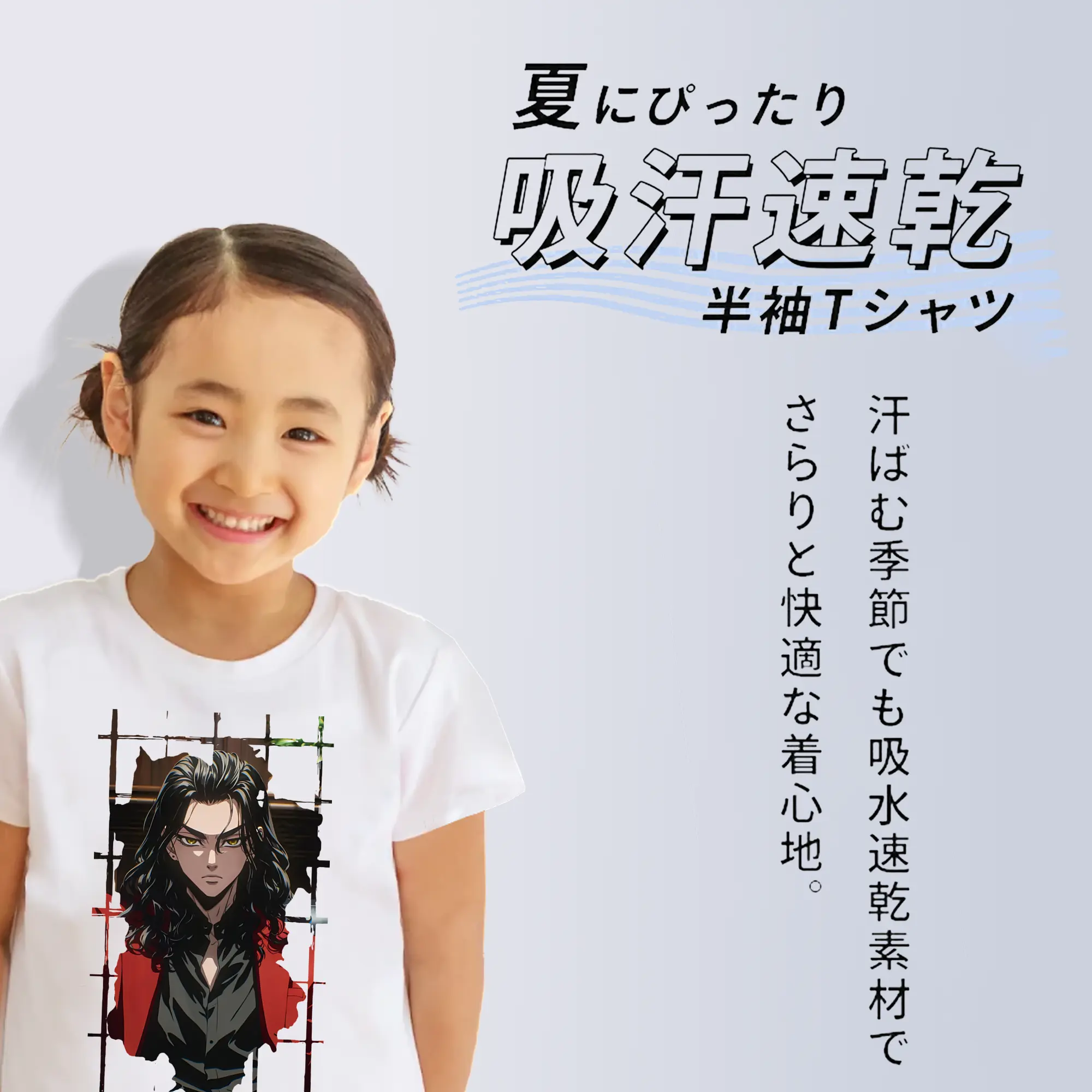 東京リベンジャーズ グッズ,場地圭介