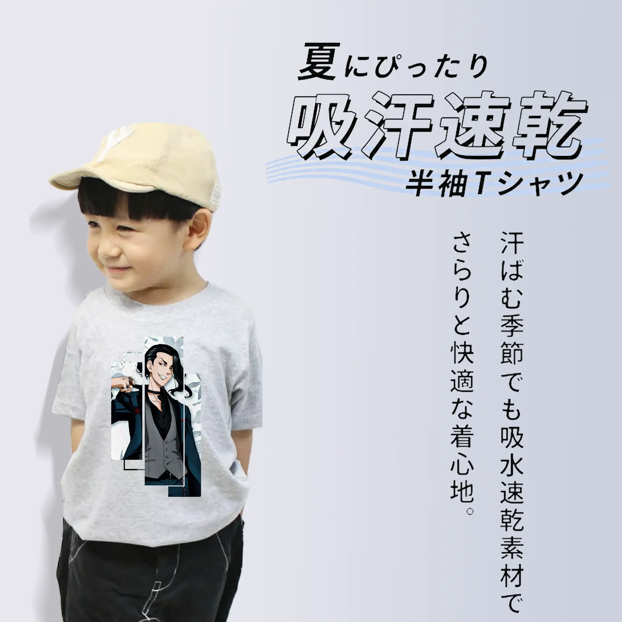 東京リベンジャーズ グッズ,場地圭介