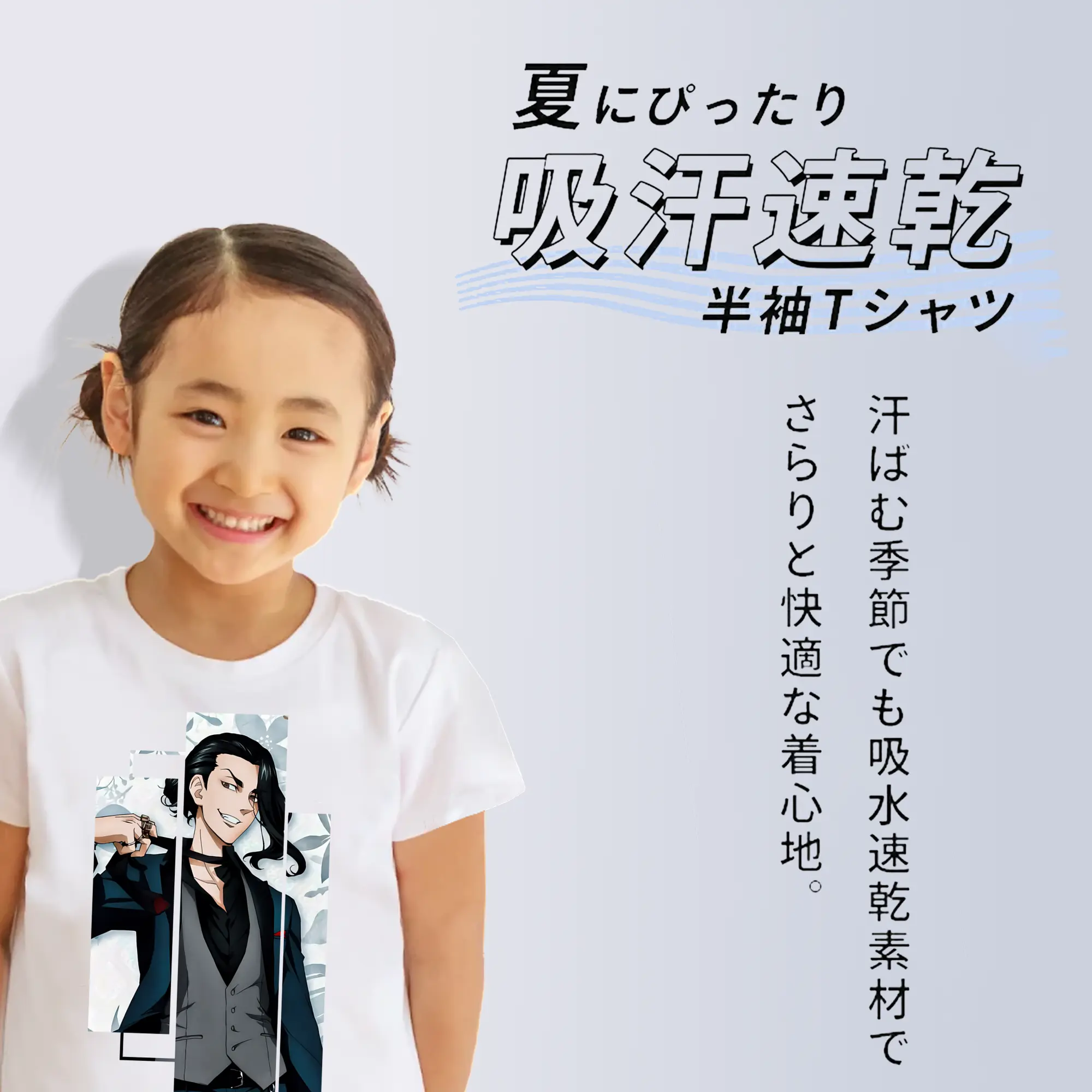 東京リベンジャーズ グッズ,場地圭介