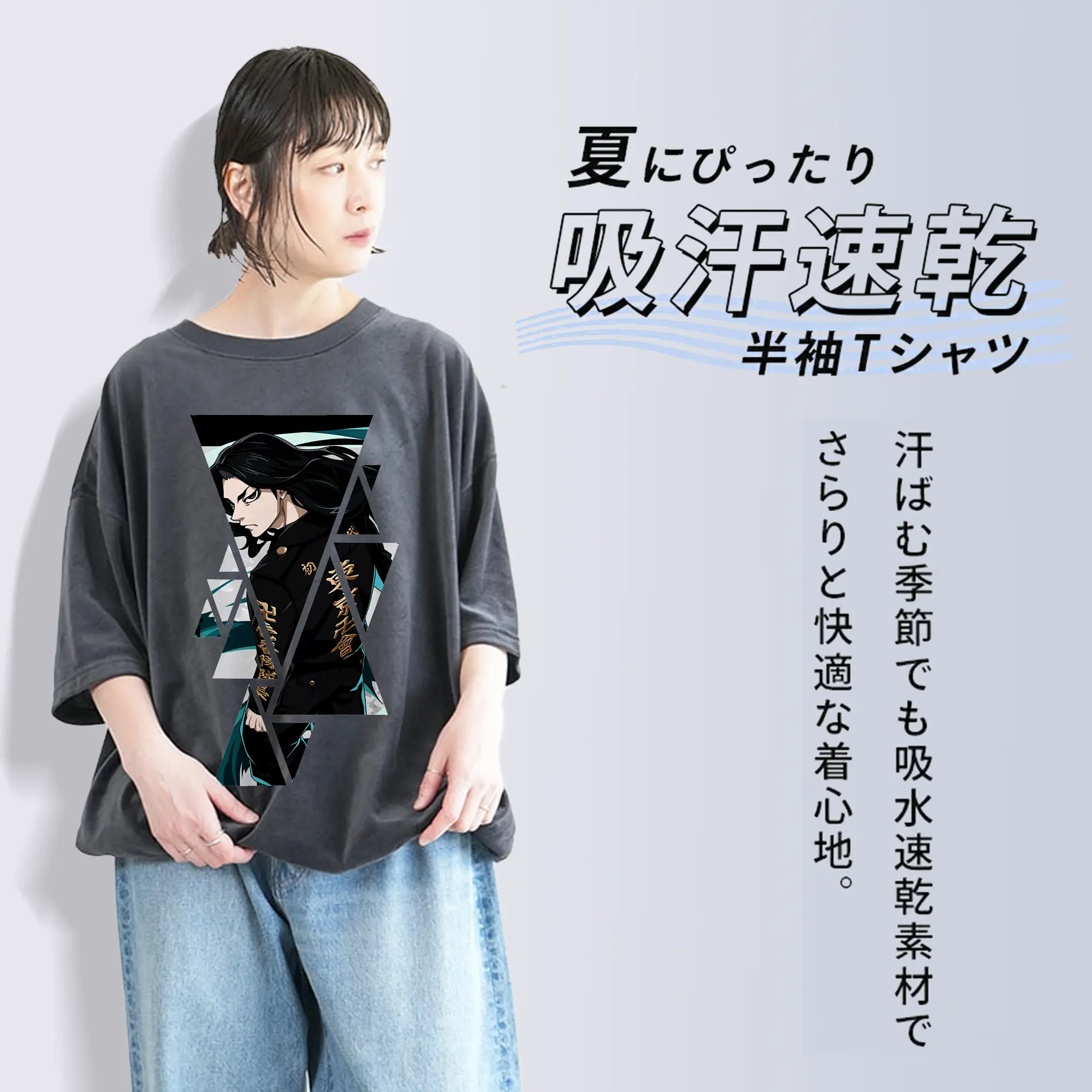 東京リベンジャーズ グッズ,場地圭介