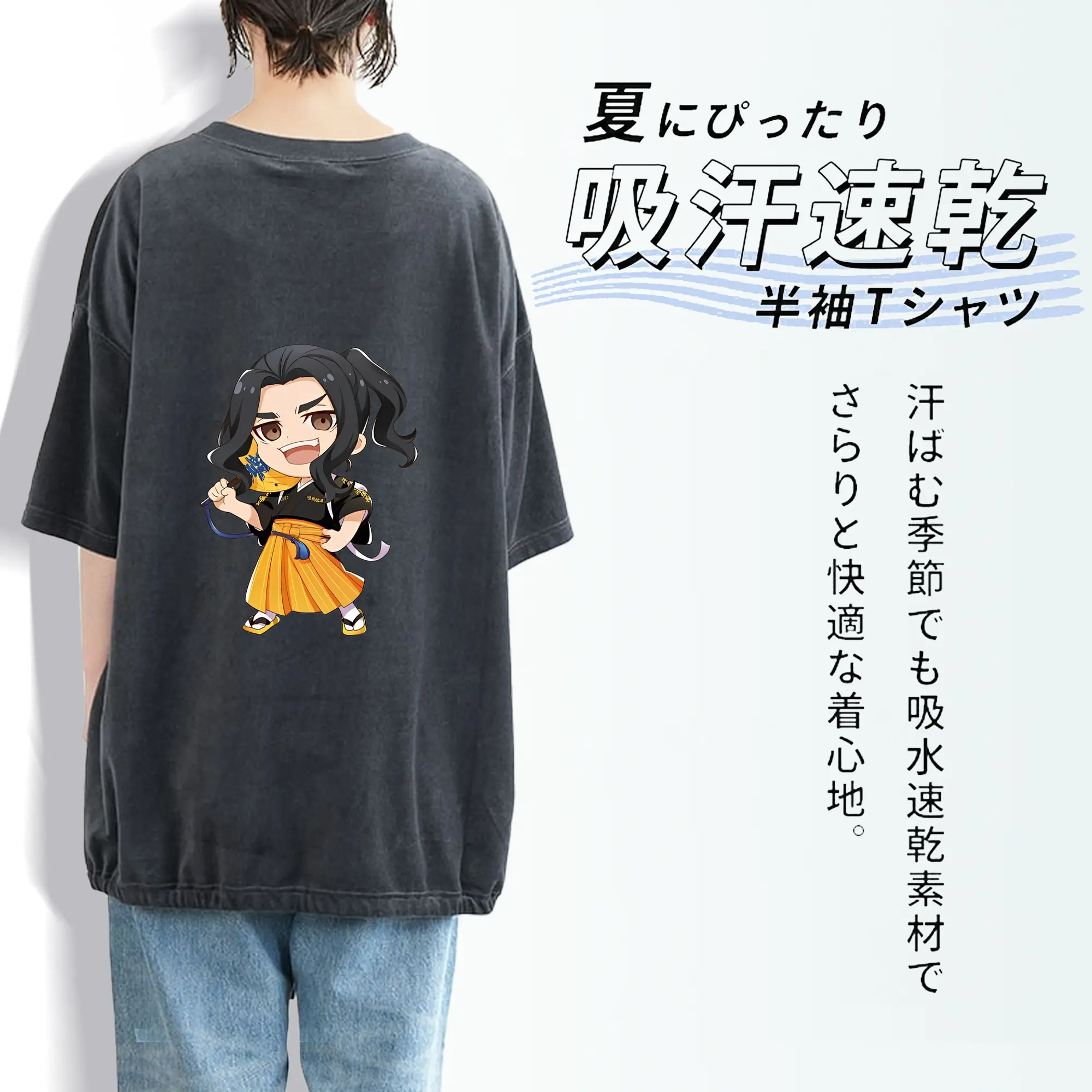 東京リベンジャーズ グッズ,場地圭介