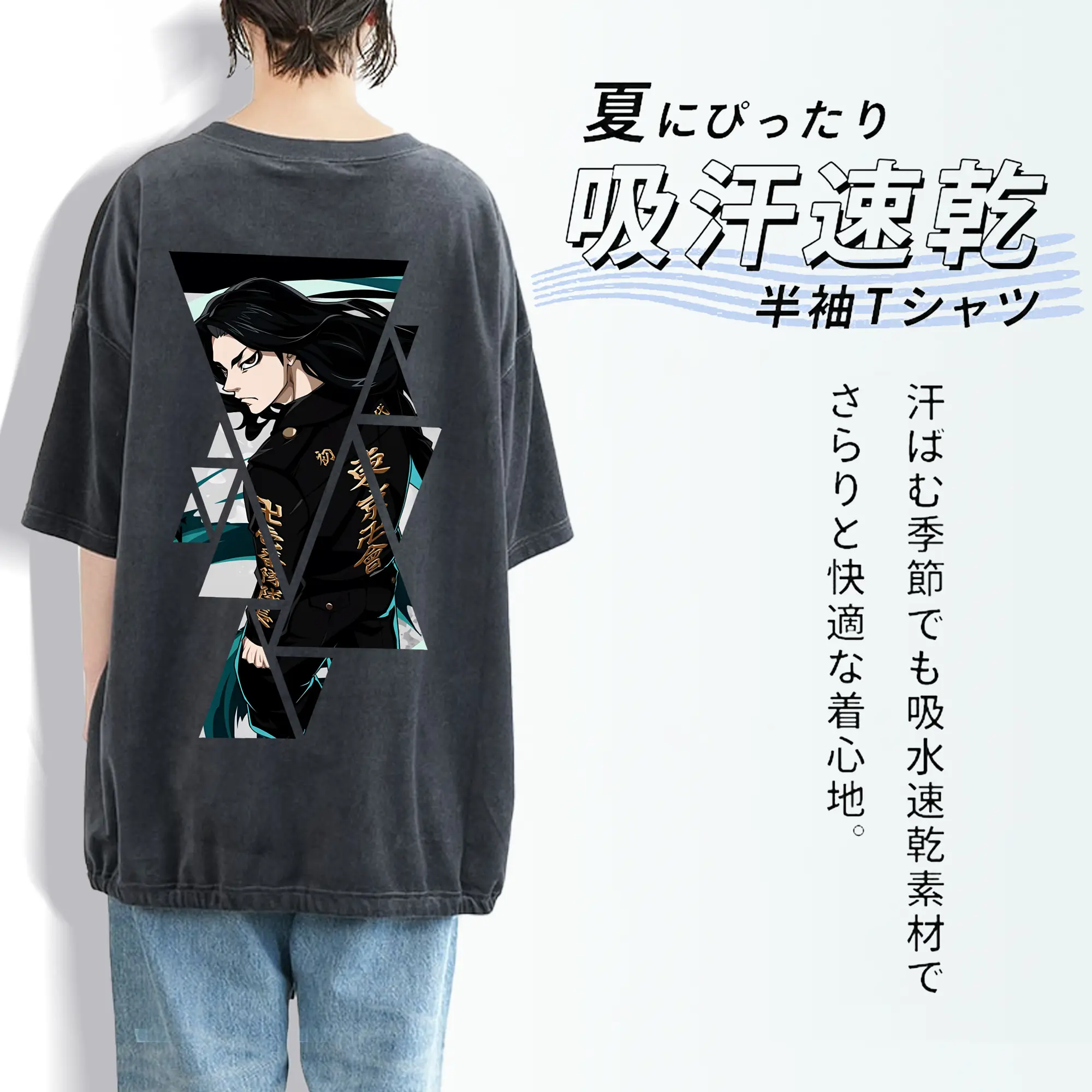 東京リベンジャーズ グッズ,場地圭介