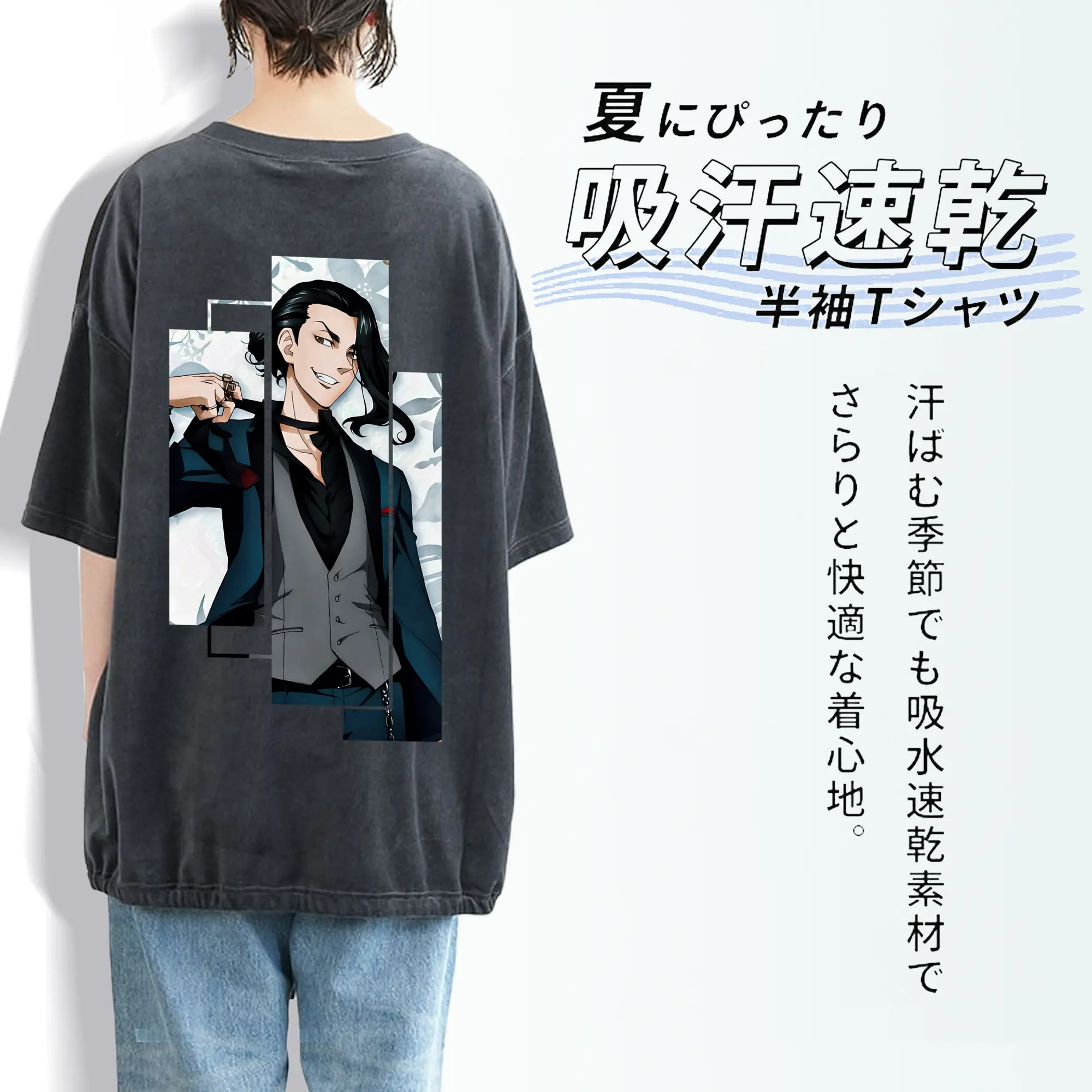 東京リベンジャーズ グッズ,場地圭介