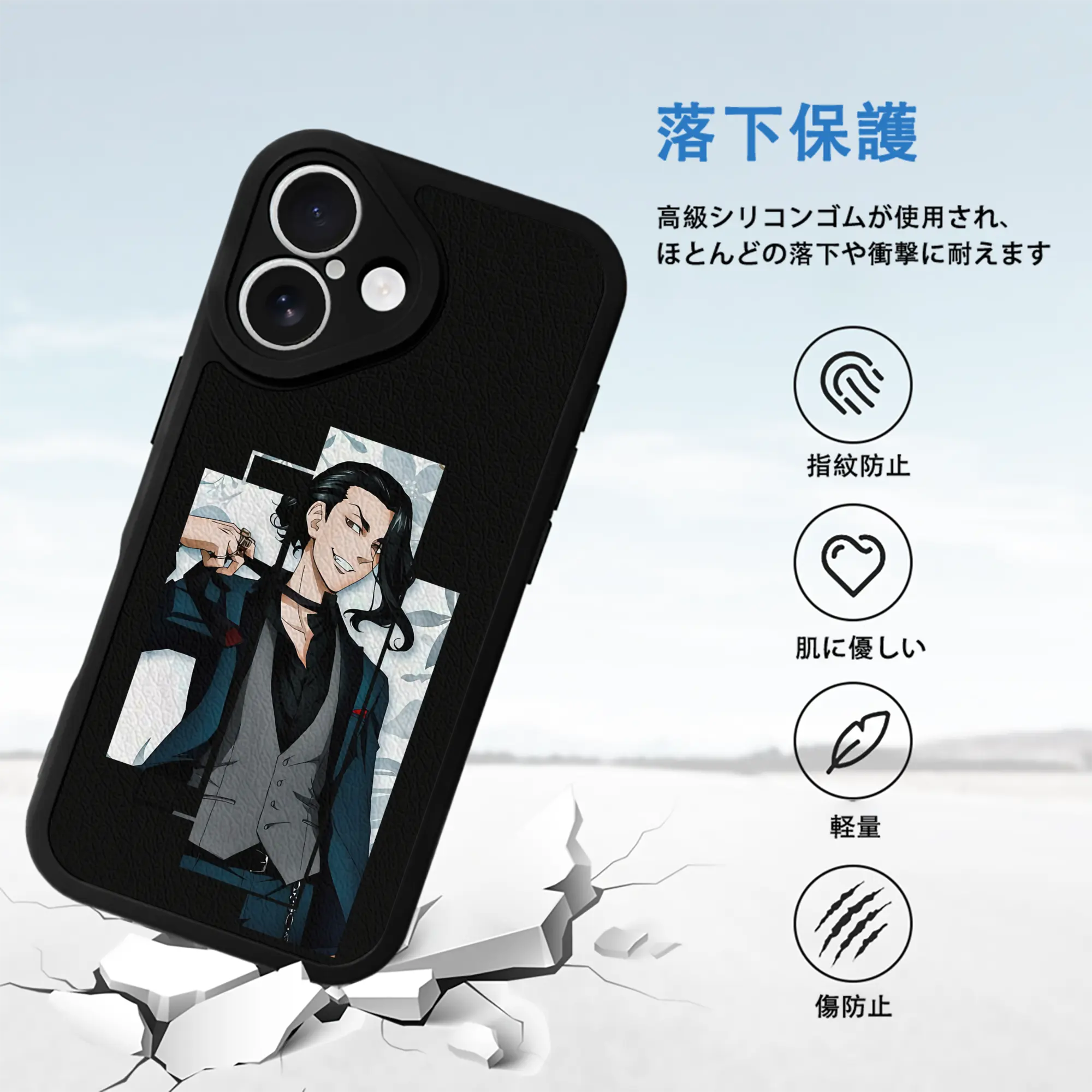 東京リベンジャーズ グッズ,場地圭介