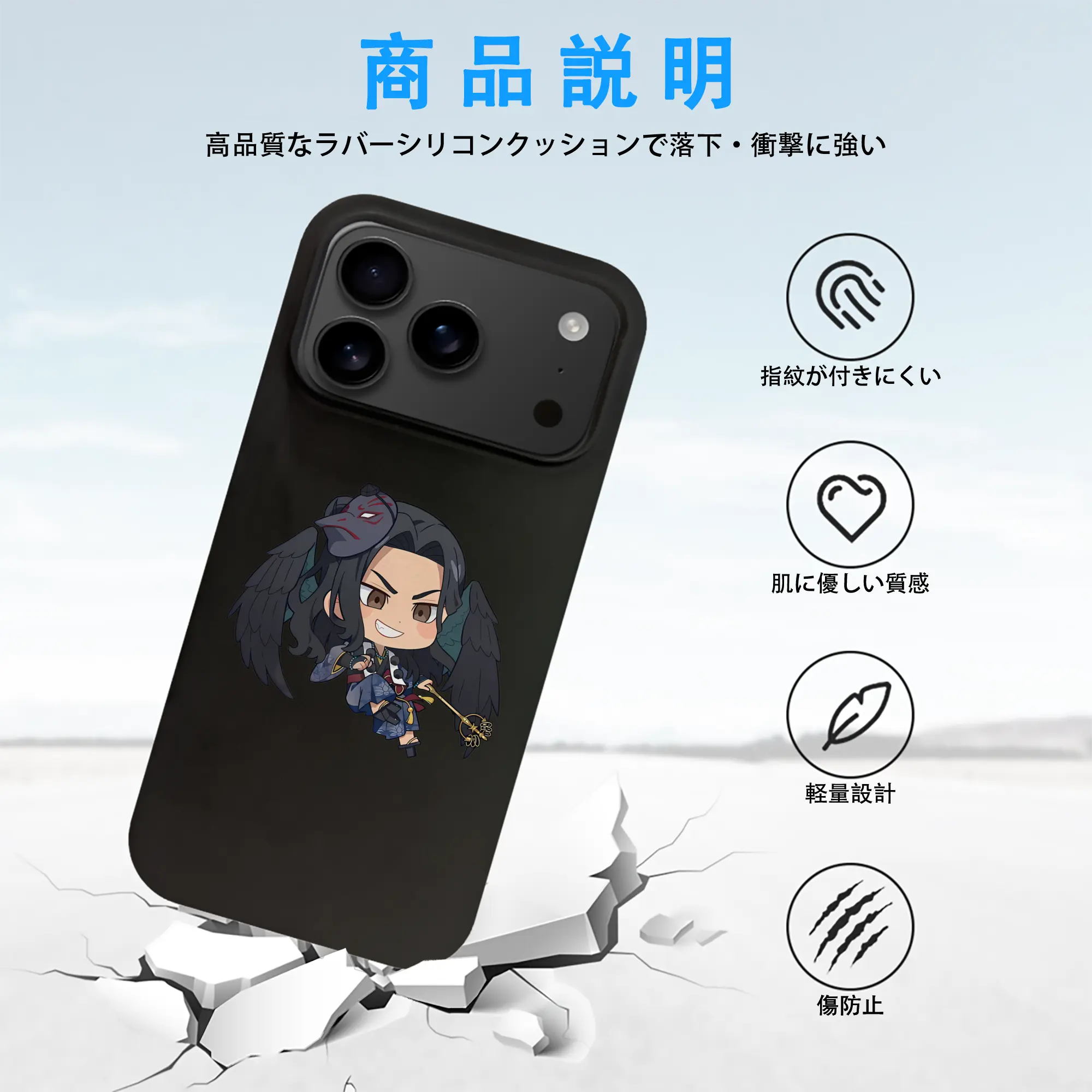 東京リベンジャーズ グッズ,場地圭介