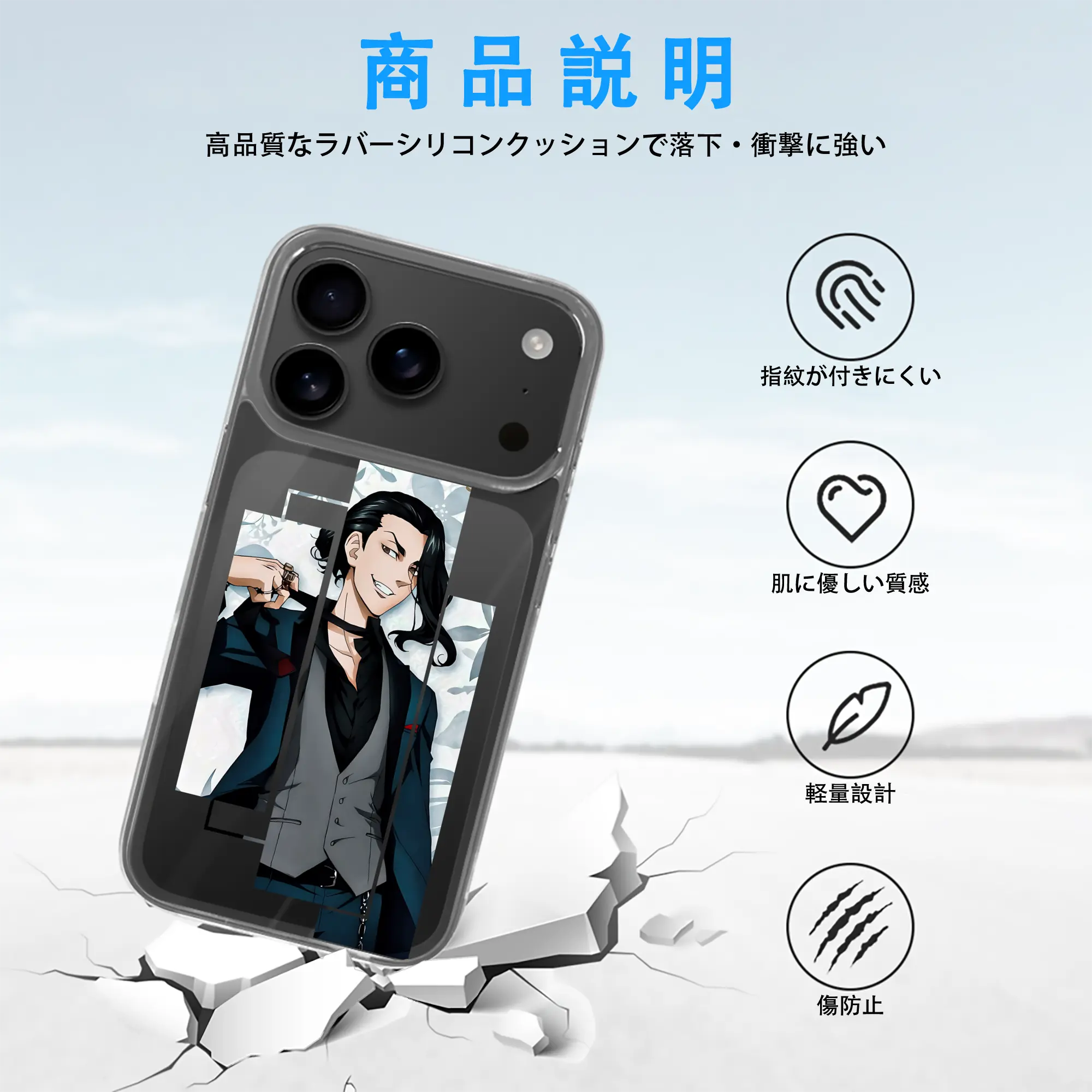 東京リベンジャーズ グッズ,場地圭介