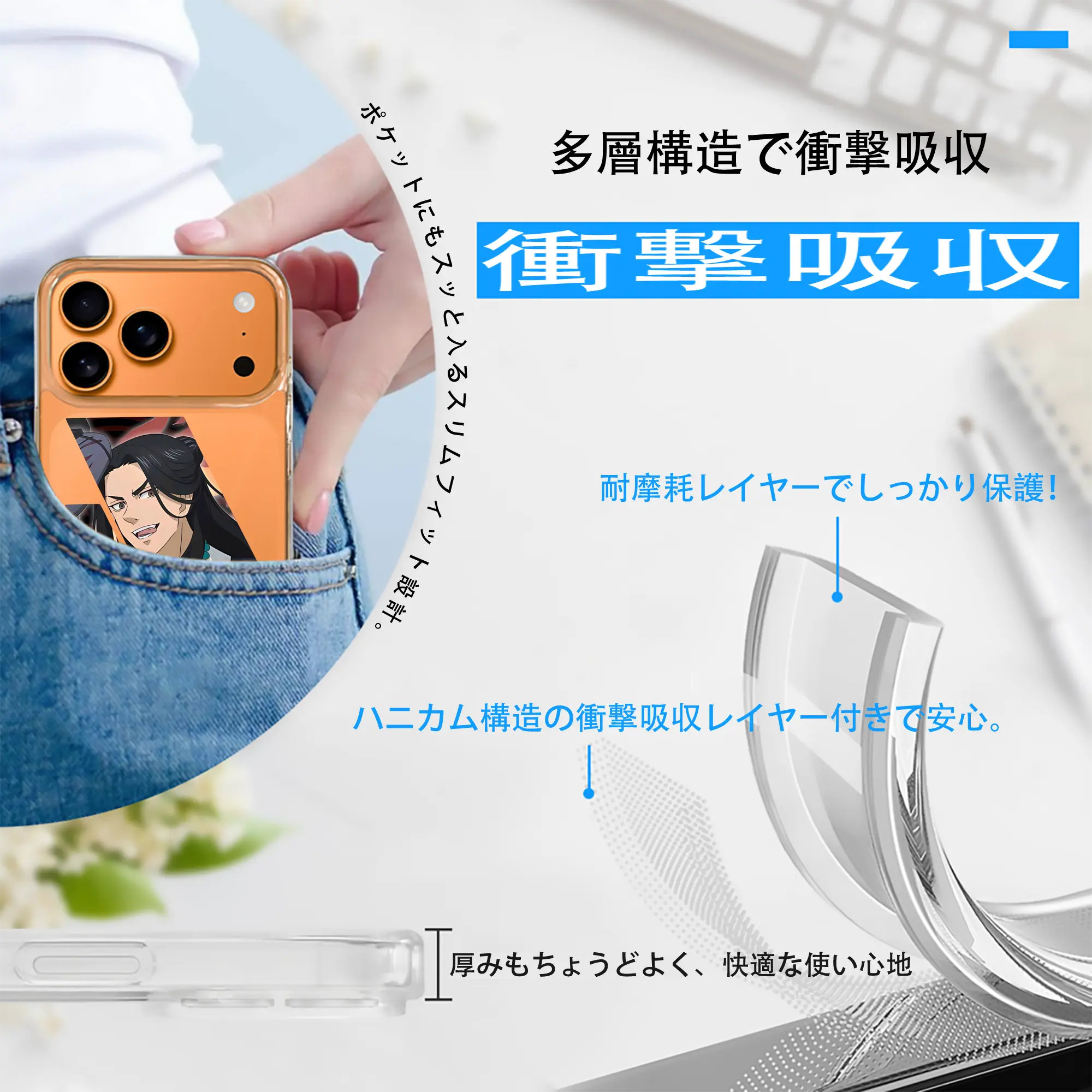 東京リベンジャーズ グッズ,場地圭介