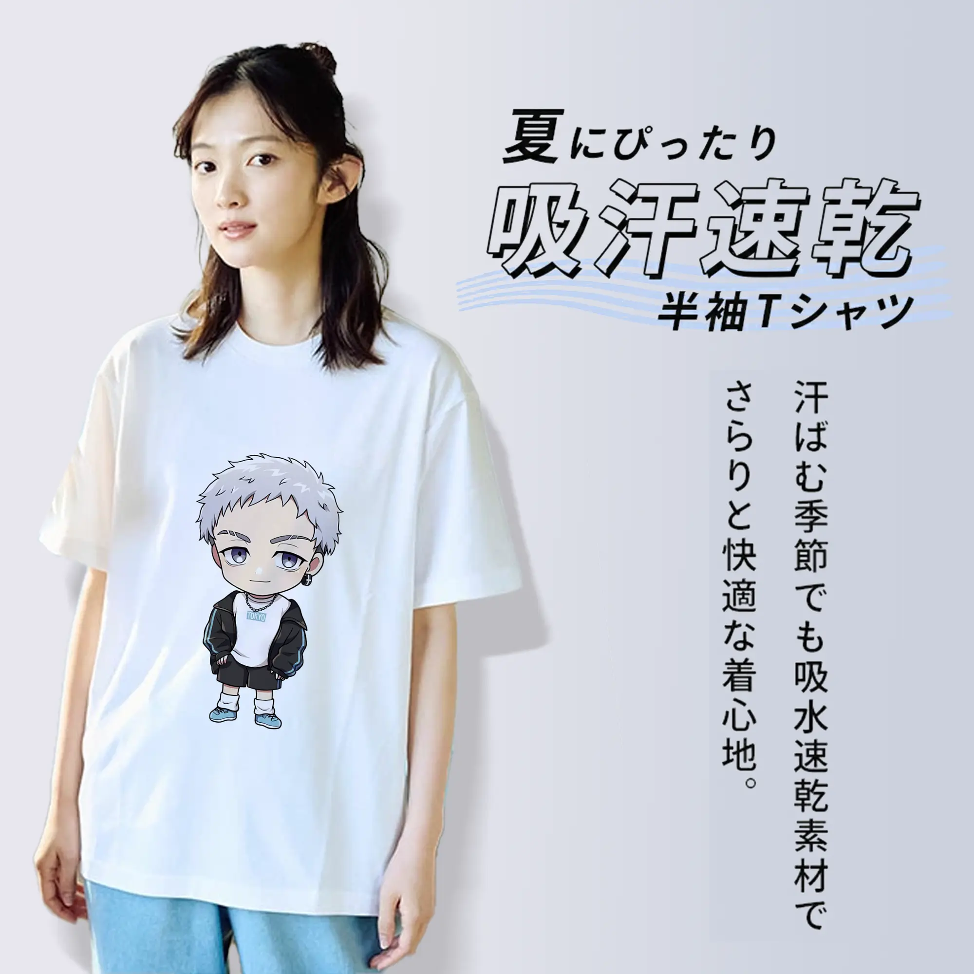 東京リベンジャーズ グッズ,三ツ谷隆