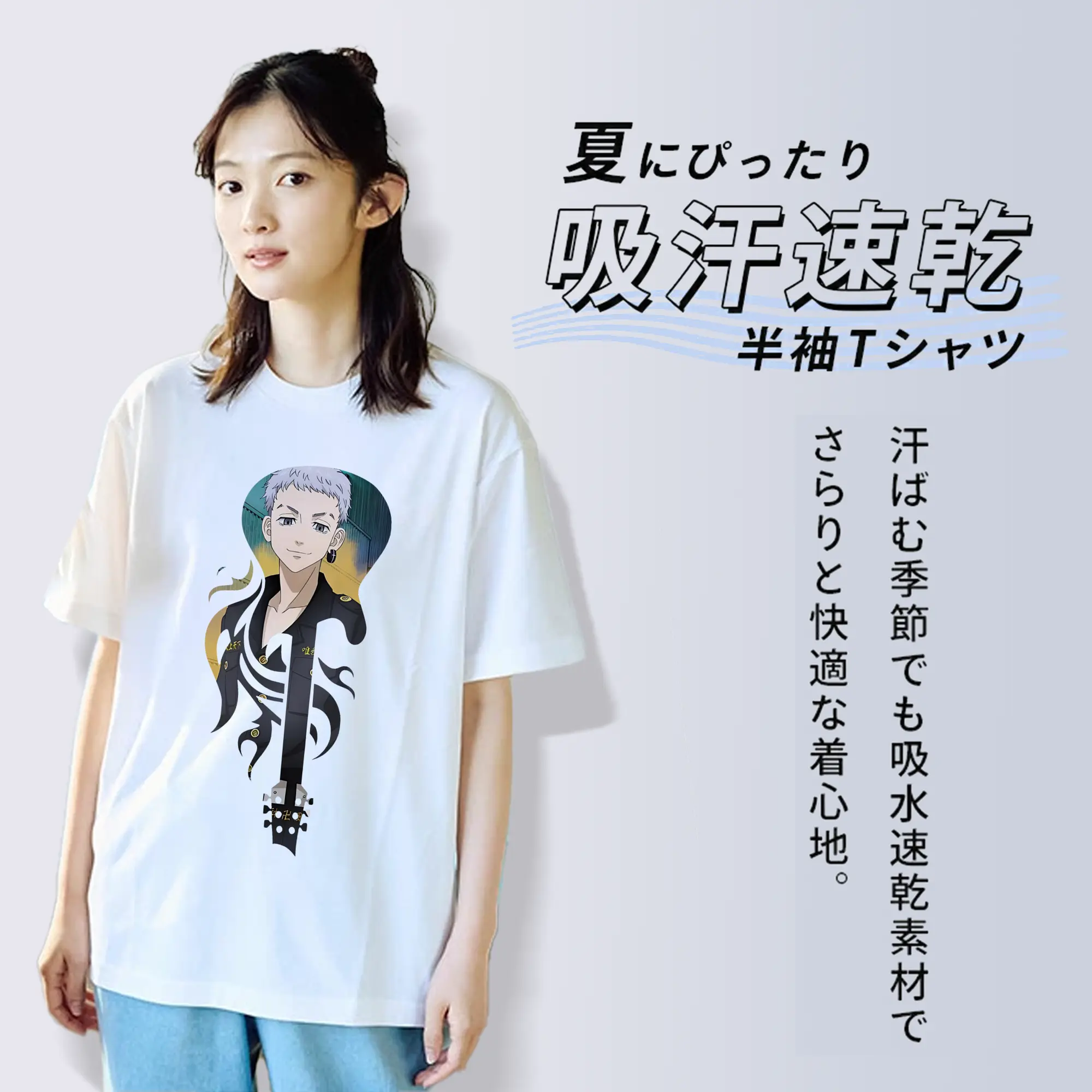 東京リベンジャーズ グッズ,三ツ谷隆