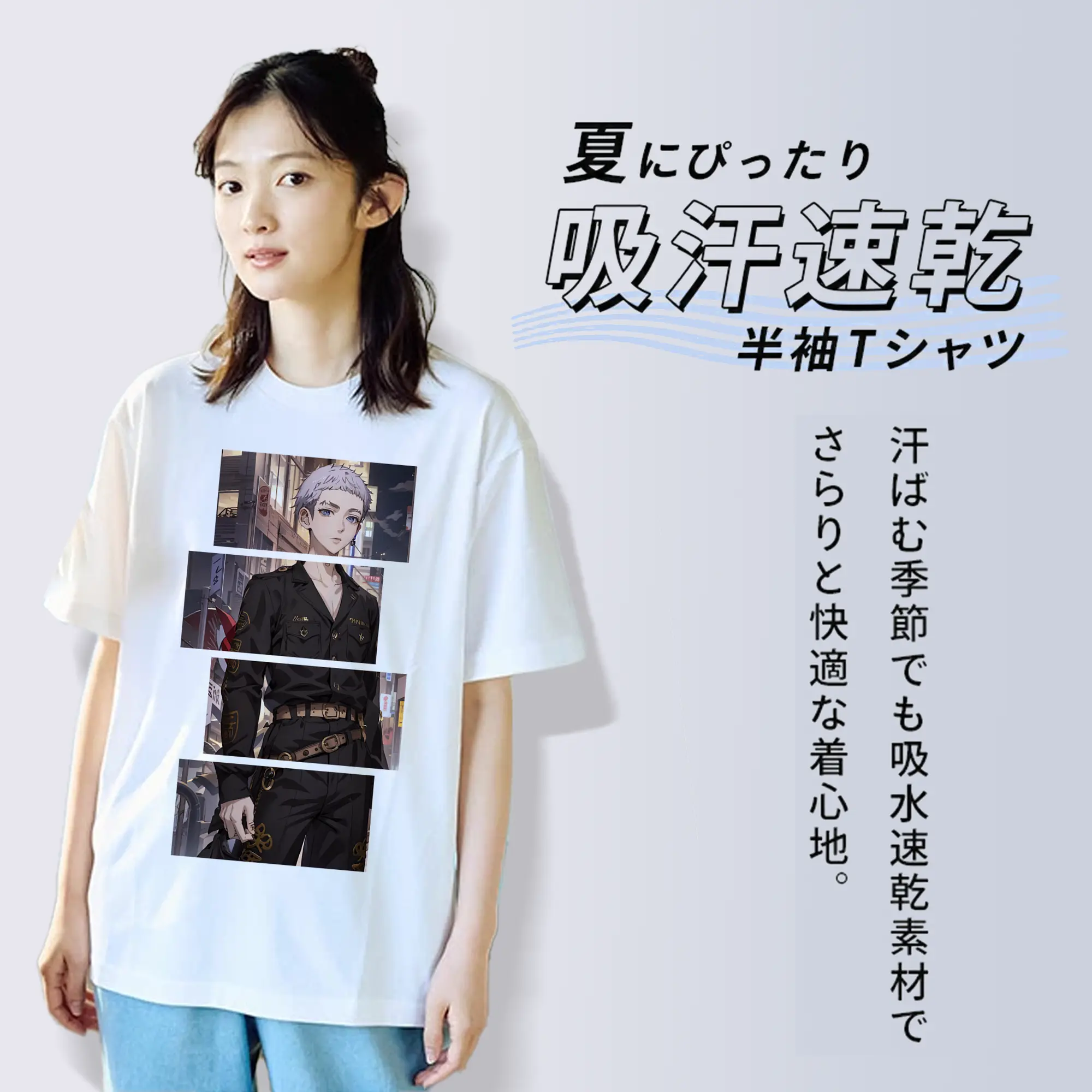 東京リベンジャーズ グッズ,三ツ谷隆