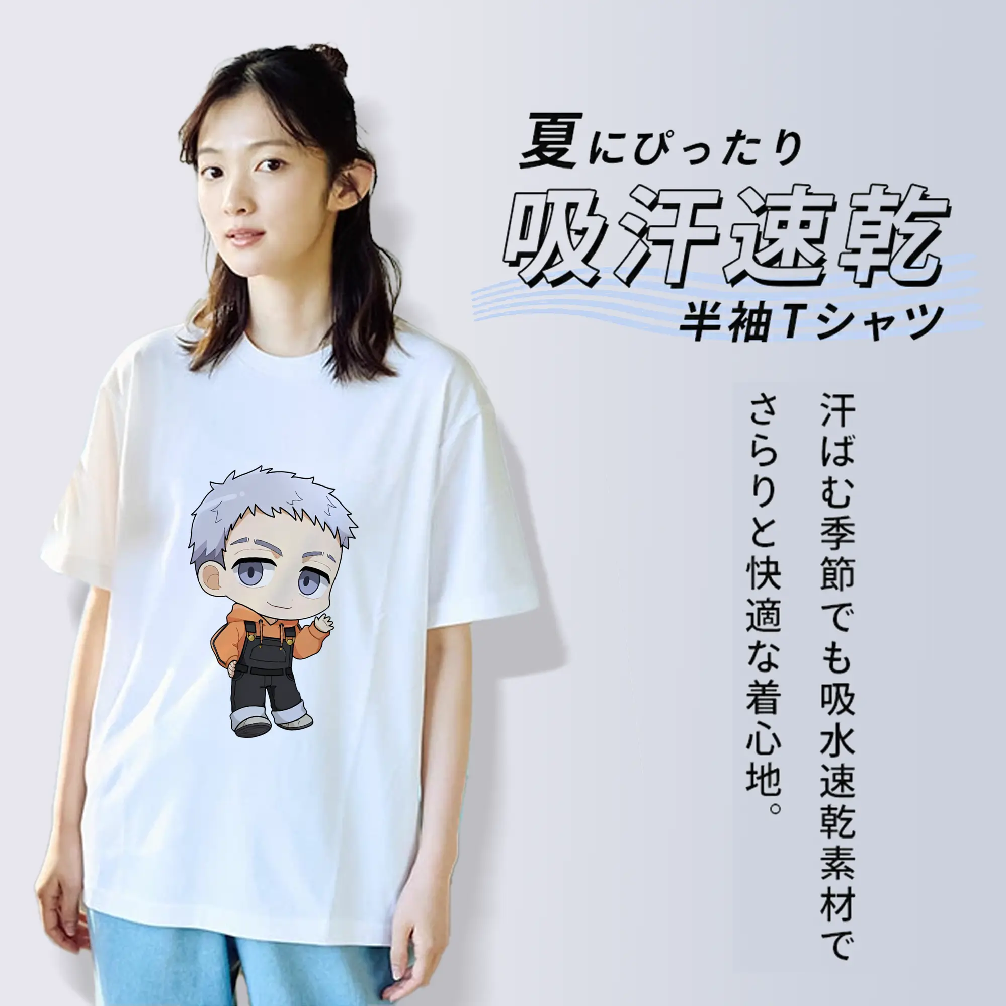 東京リベンジャーズ グッズ,三ツ谷隆