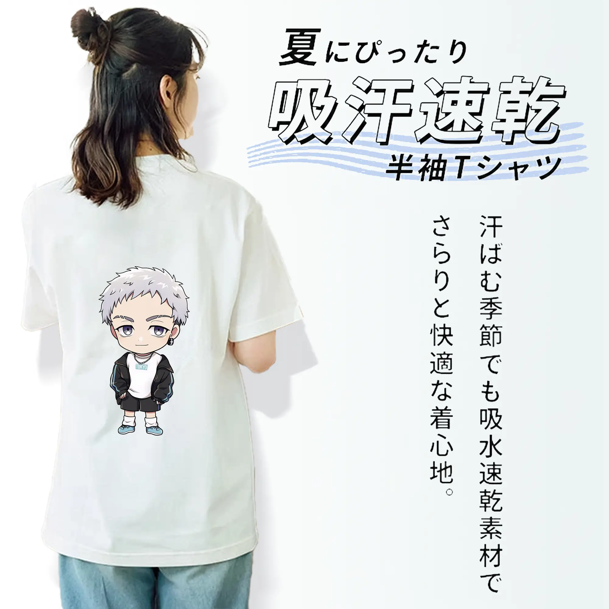 東京リベンジャーズ グッズ,三ツ谷隆